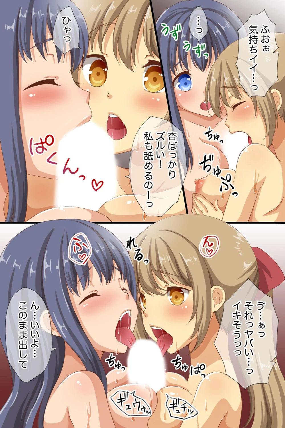 絶倫！！催●くぱぁ学園〜処女からビッチへの強●飼育〜【合冊版】 9ページ