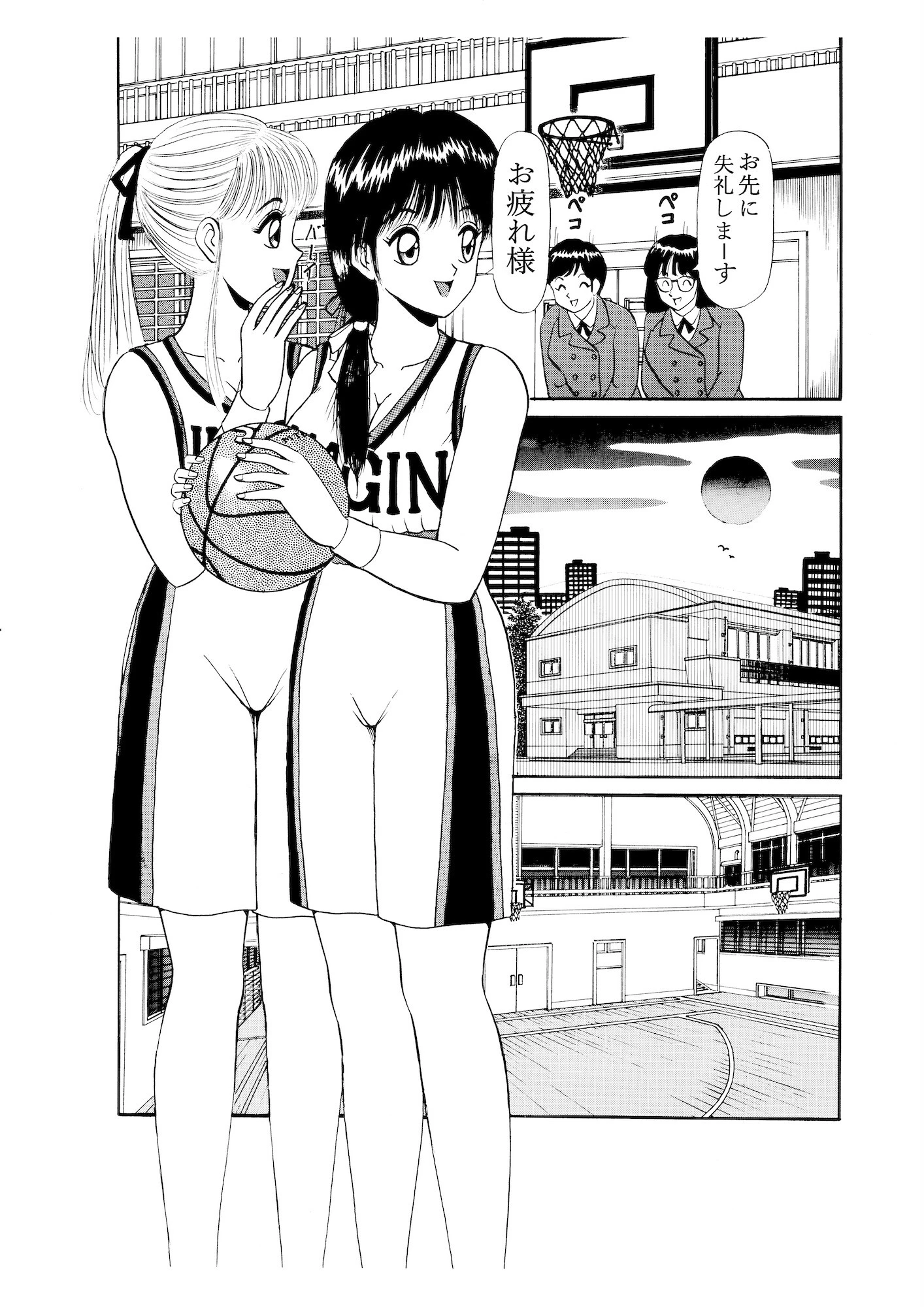 平成H体験告白漫画 一年坊を締め上げたら… 分冊版6 3ページ