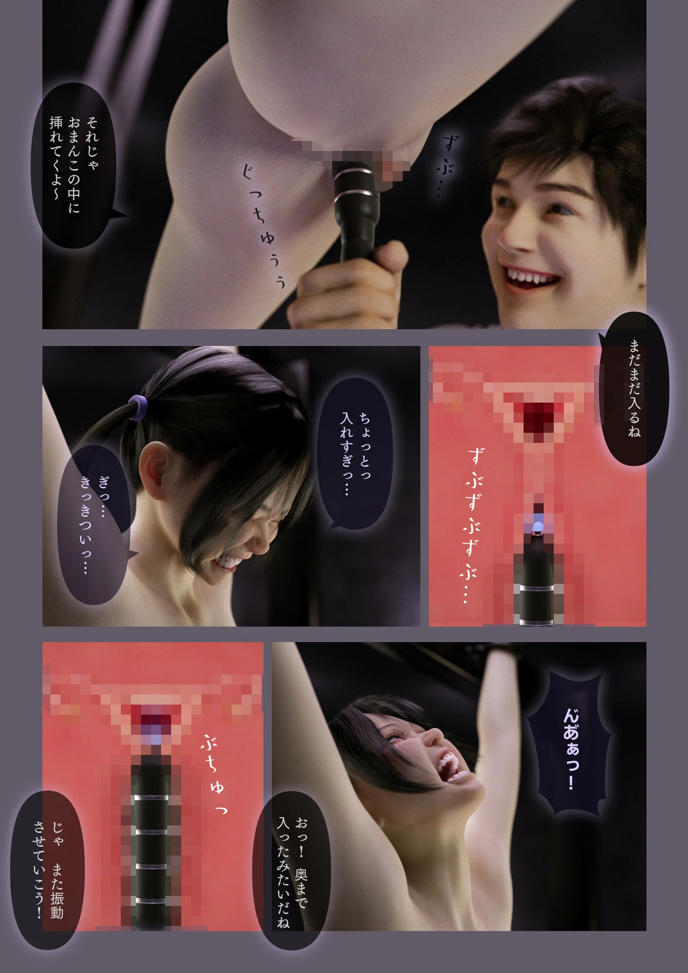 僕を見下す生意気ツインテを徹底クリ責めで粛清する話 分冊版（単話） 7ページ