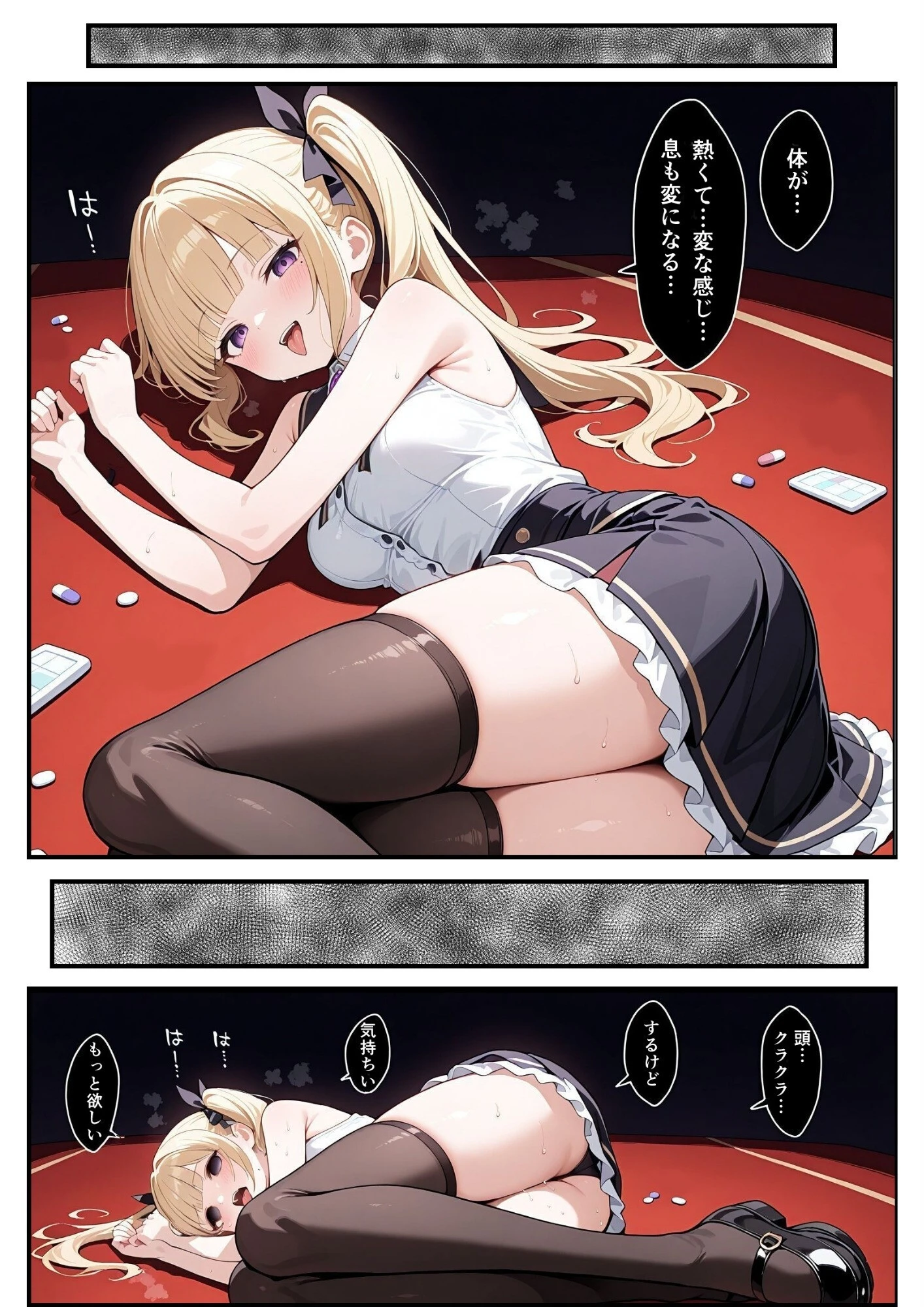 地下アイドル過激なファンサ性奴● 13ページ