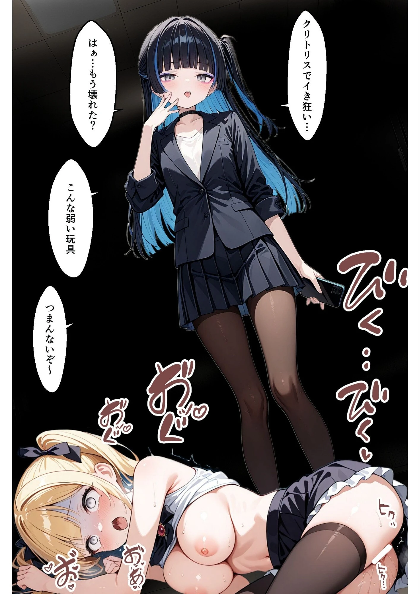 地下アイドル過激なファンサ性奴● 18ページ