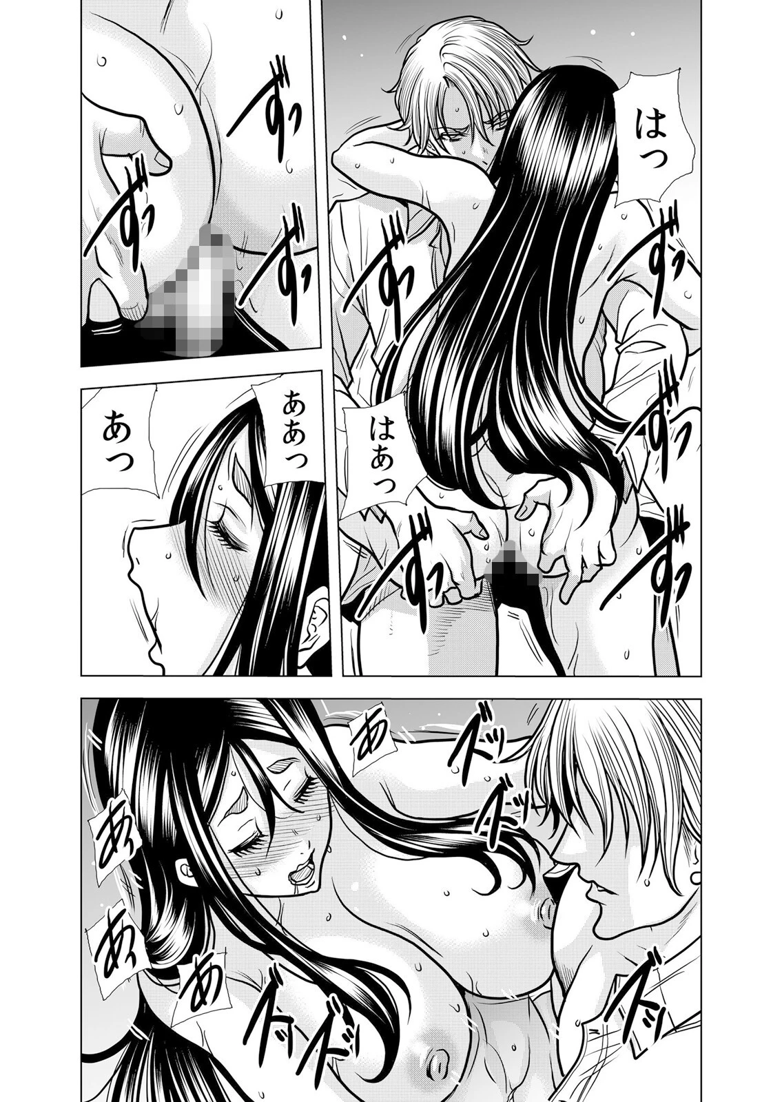 ママさん、夜●いはOKデスか？〜絶倫外国人の極太チ●ポに何度もイキ喘ぐ 51 3ページ