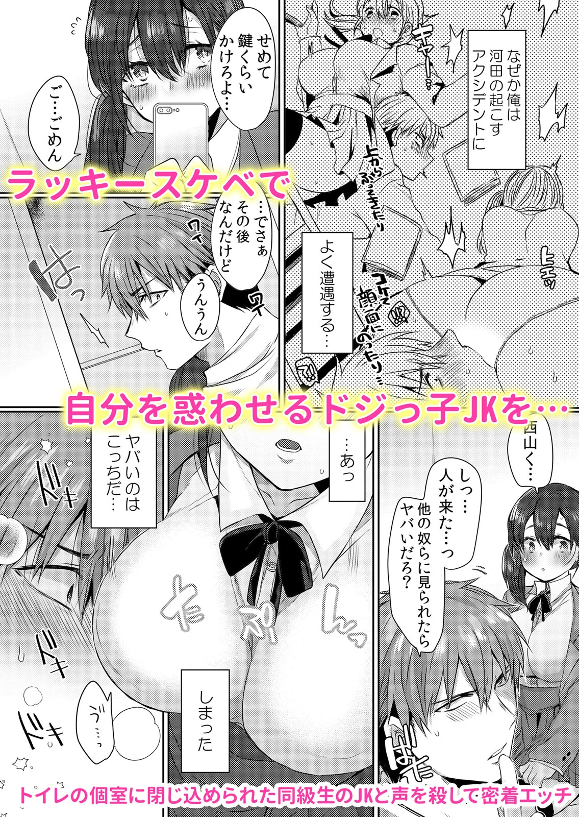 果てるまで嬲り続ける肉食彼氏の絶倫セックス「敏感なア●コを…もういじめないで…」(単話) 4ページ