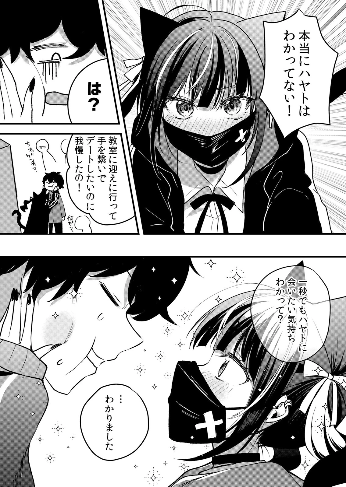 生イキJKに中●し調教〜めちゃくちゃに突いて、奥の方に出してあげるね 59 4ページ