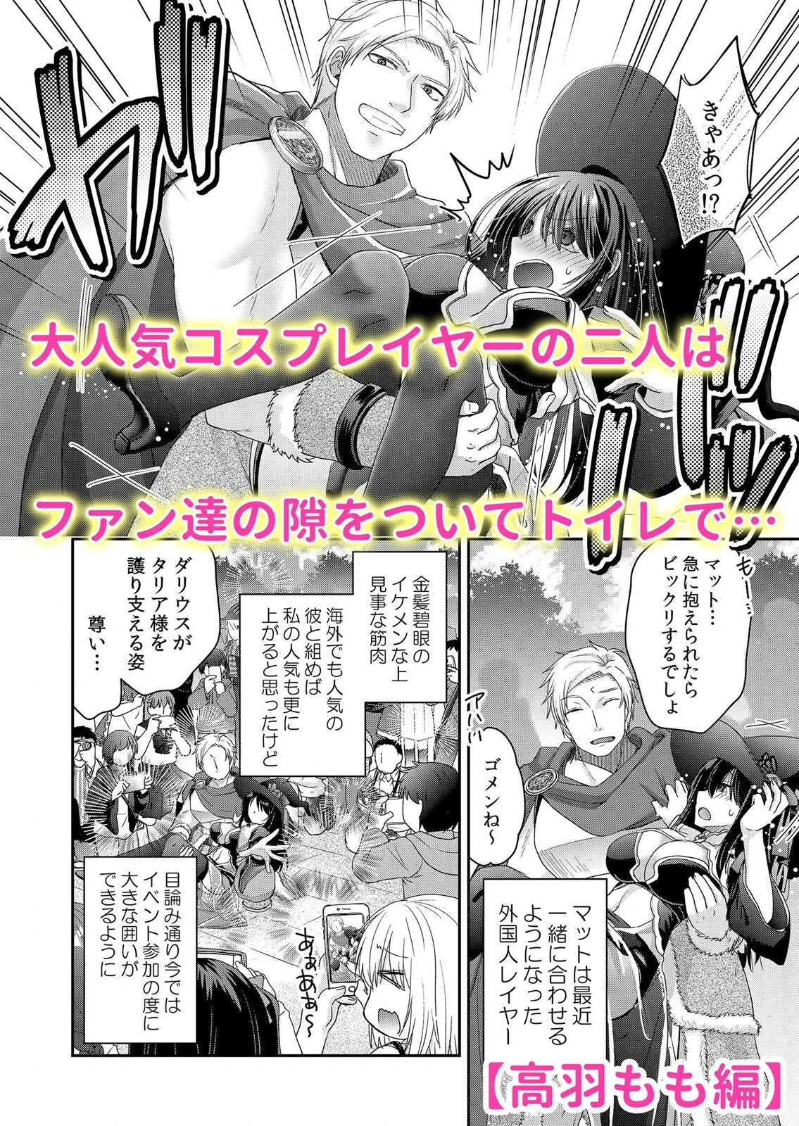 濡れる指先で淫らに溶ける裏マッサージ「お願い、もっと奥まで弄りほぐして…」 1 10ページ