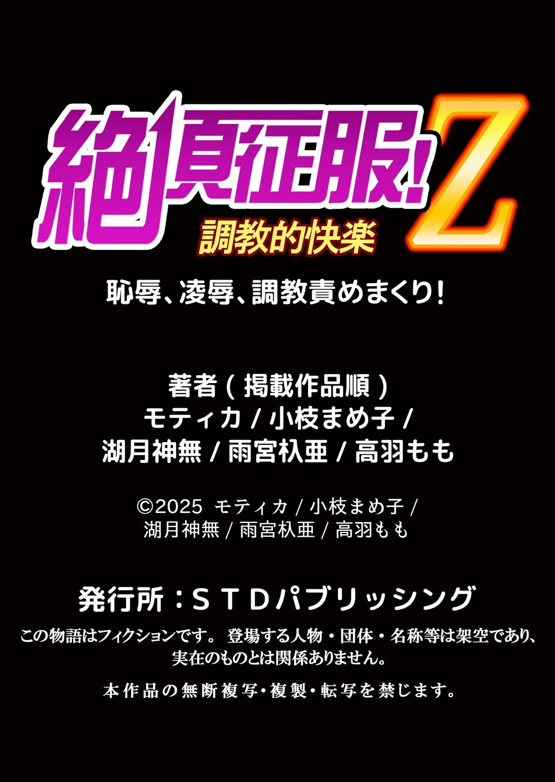 濡れる指先で淫らに溶ける裏マッサージ「お願い、もっと奥まで弄りほぐして…」 1 13ページ