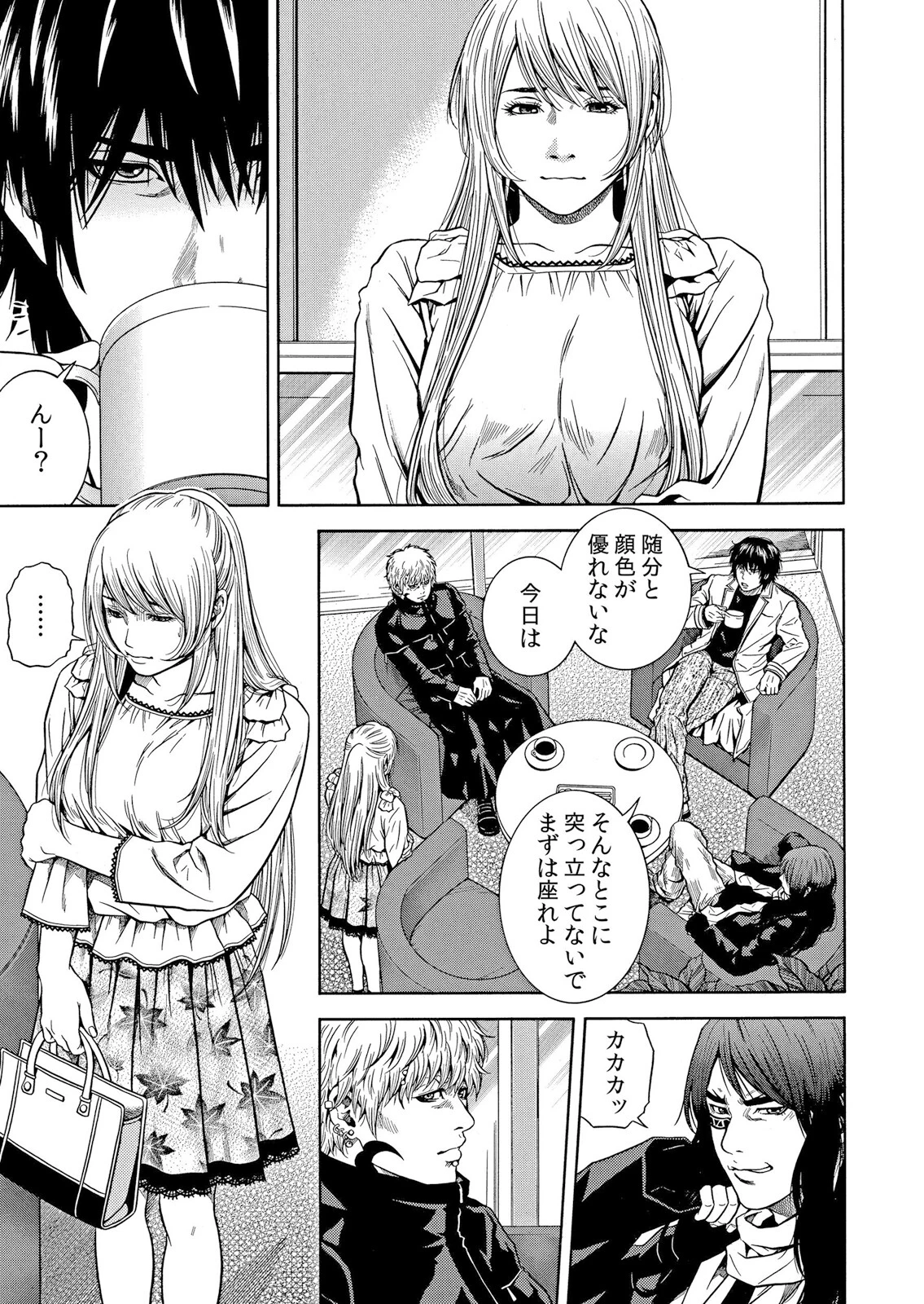 ネトラレル。〜妻が堕ちゆく偏愛快楽の果てに… 59 3ページ