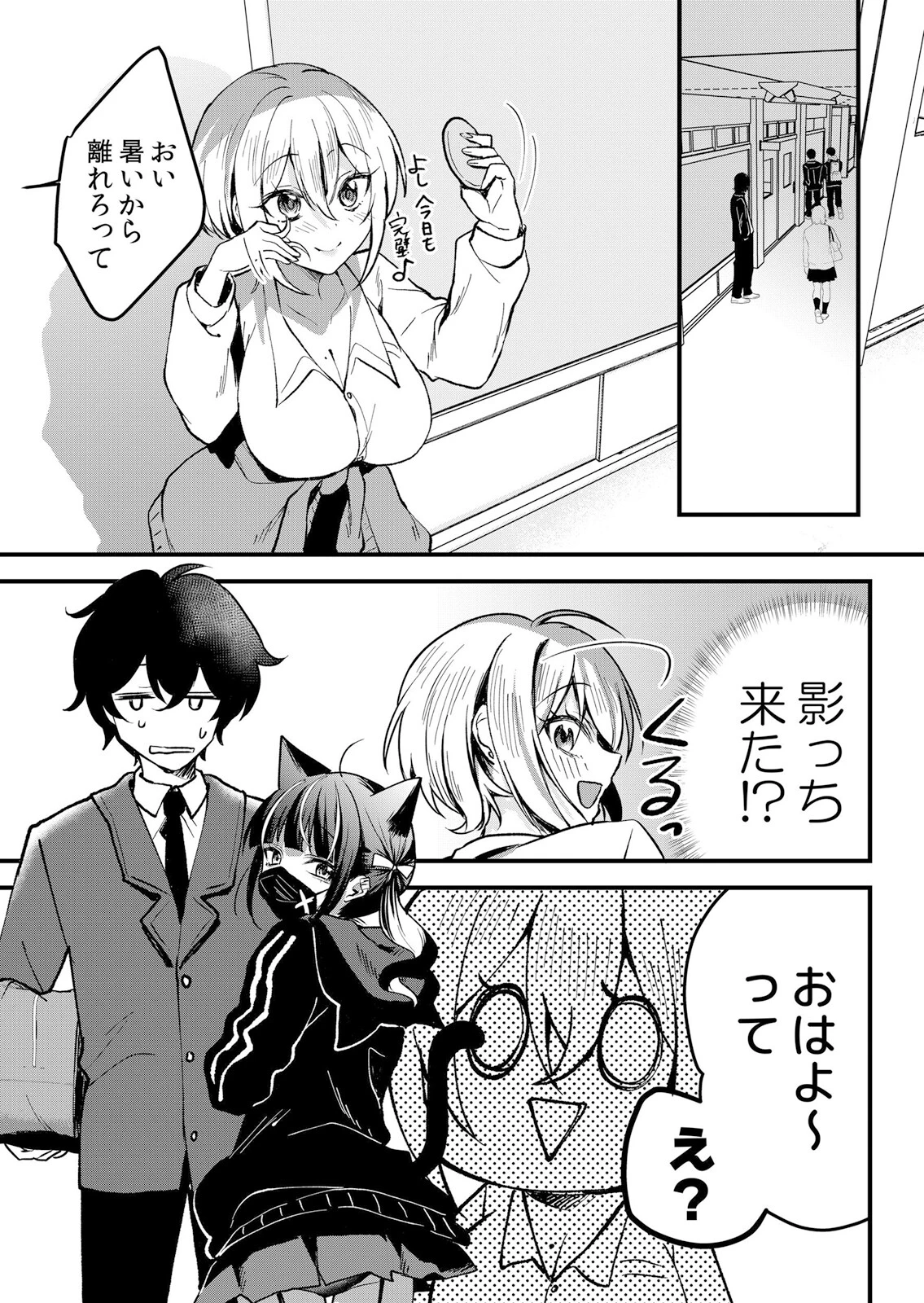 生イキJKに中●し調教〜めちゃくちゃに突いて、奥の方に出してあげるね 63 2ページ