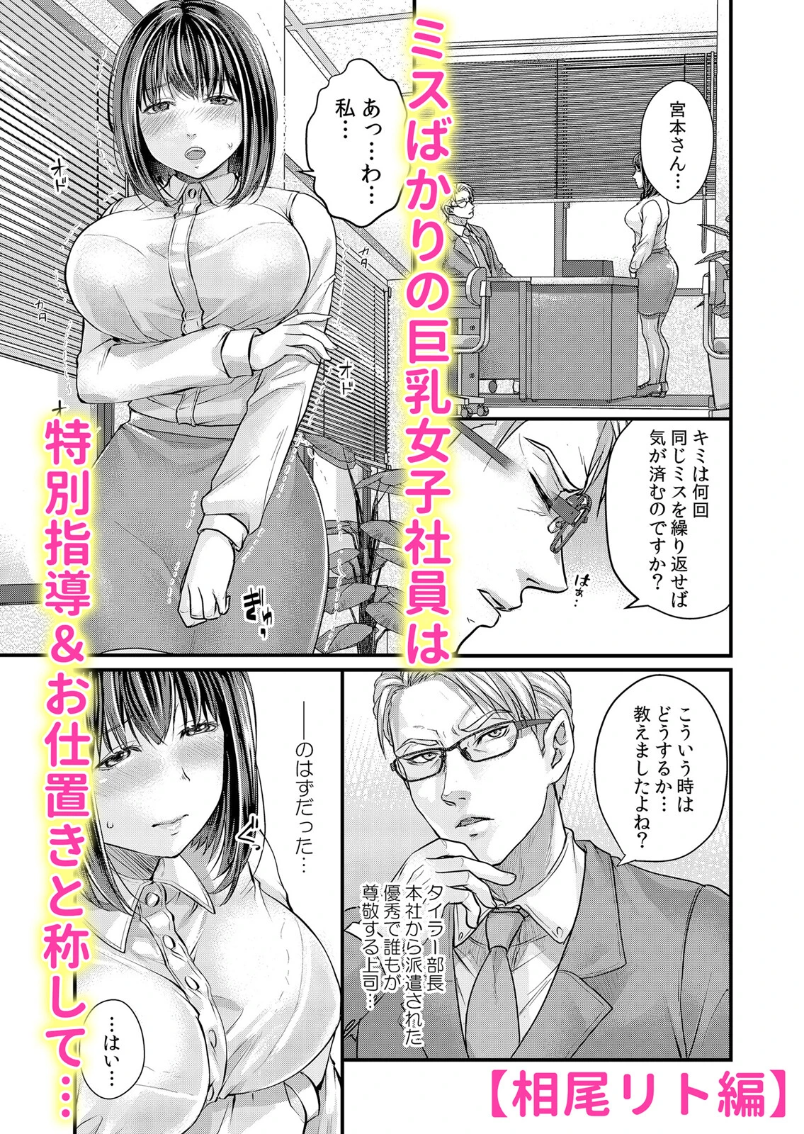 ヤリチ●外国人は妻の濡れ穴に入り浸る「奥さん、子作りしちゃおっか？」 1 6ページ