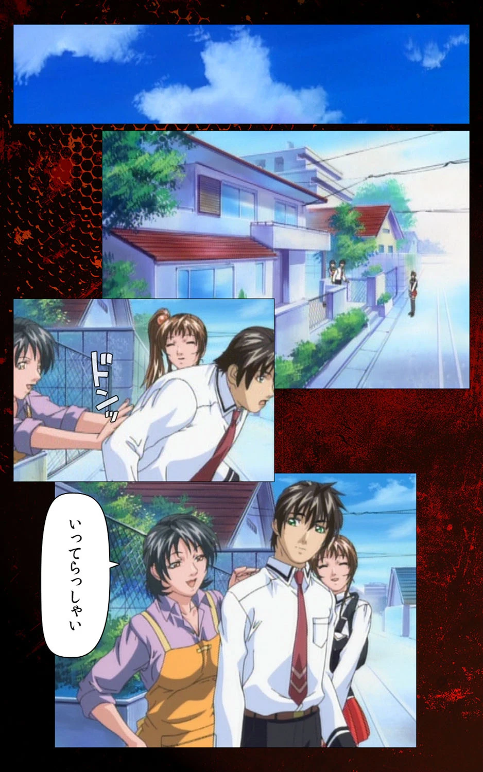 Bible Black<フルエディション>【分冊版】 第十二章【フルカラー成人版】 3ページ