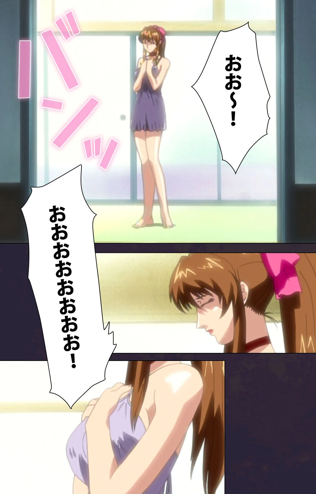 隷従学園 四姦【分冊版】【フルカラー成人版】 6ページ