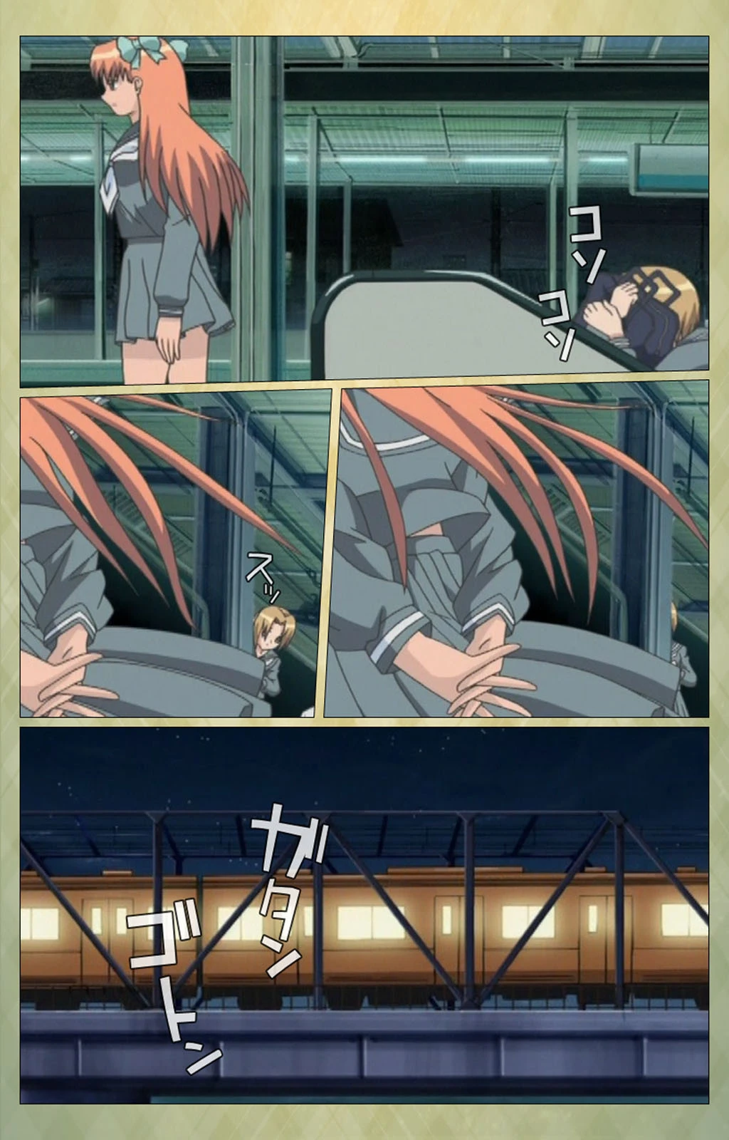 新体操（真） etude.4【分冊版】【フルカラー成人版】 4ページ