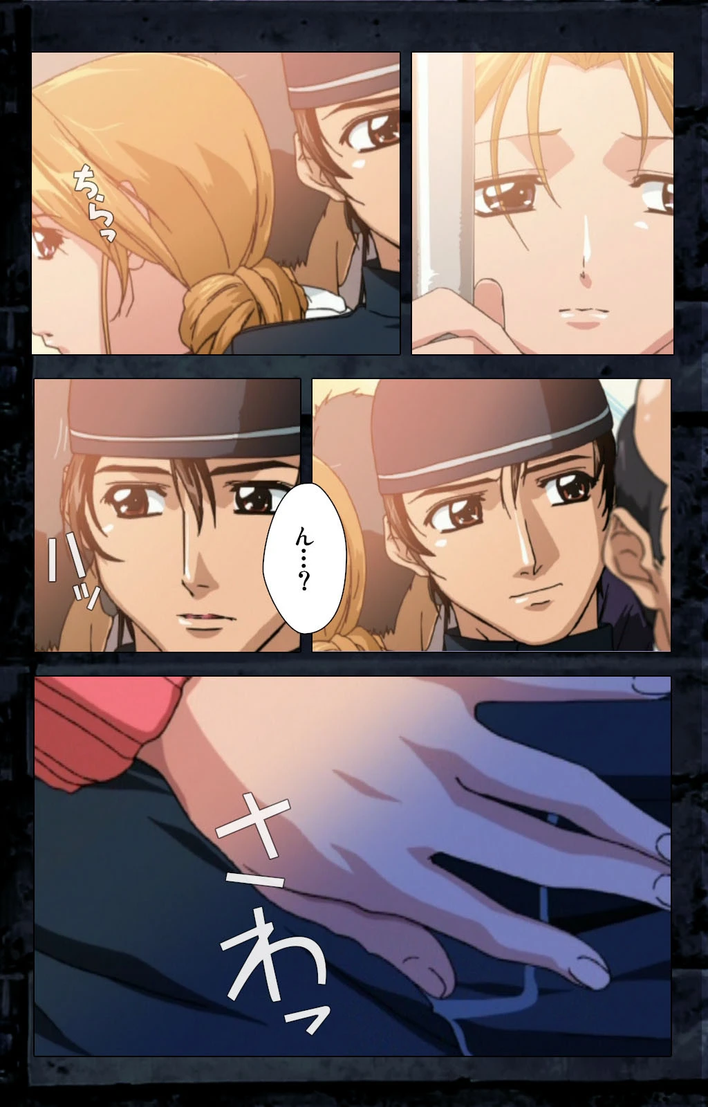 最終痴●電車 Rail-3 Complete版【フルカラー成人版】 5ページ