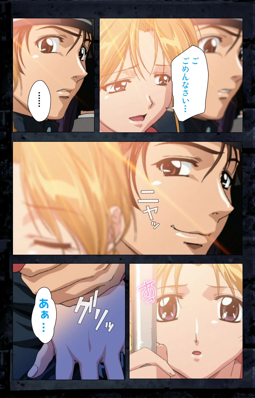 最終痴●電車 Rail-3 Complete版【フルカラー成人版】 6ページ