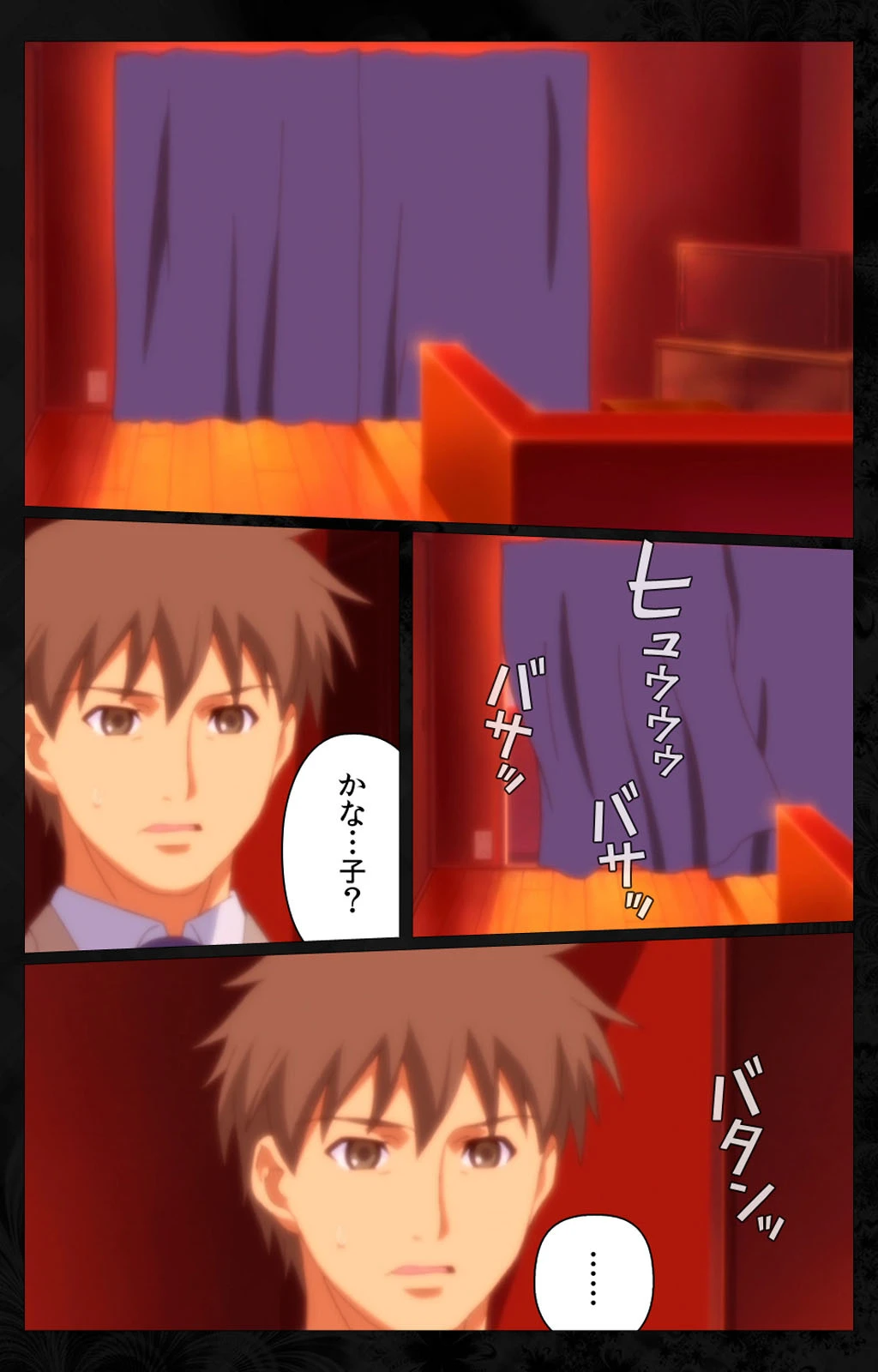 となりの人妻と内緒のスワッピング 第二巻 Complete版【フルカラー成人版】 5ページ