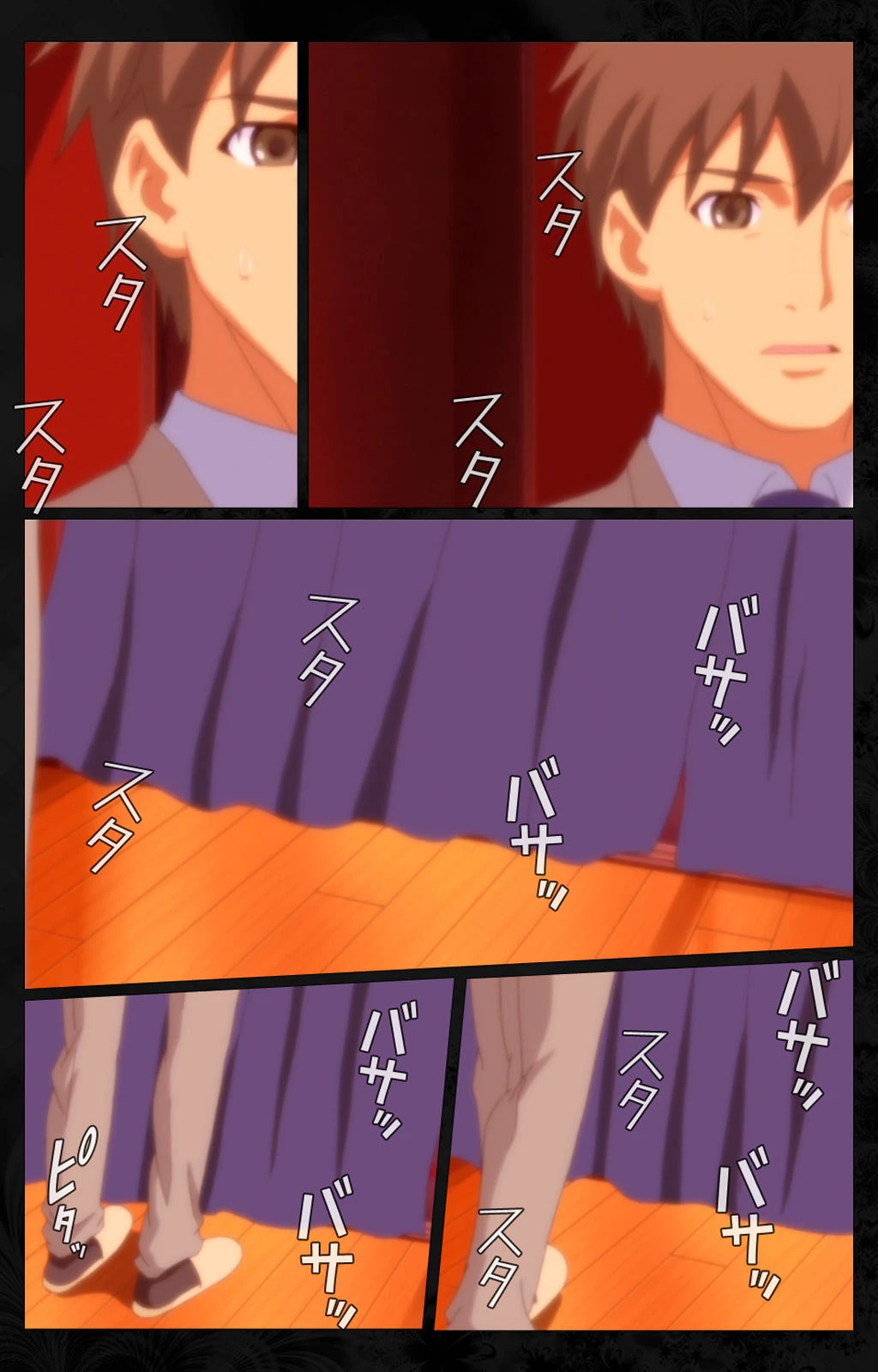 となりの人妻と内緒のスワッピング 第二巻 Complete版【フルカラー成人版】 6ページ