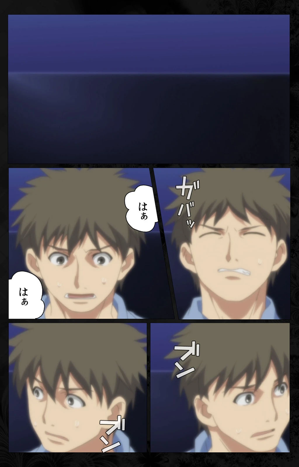 となりの人妻と内緒のスワッピング 第二巻 Complete版【フルカラー成人版】 8ページ