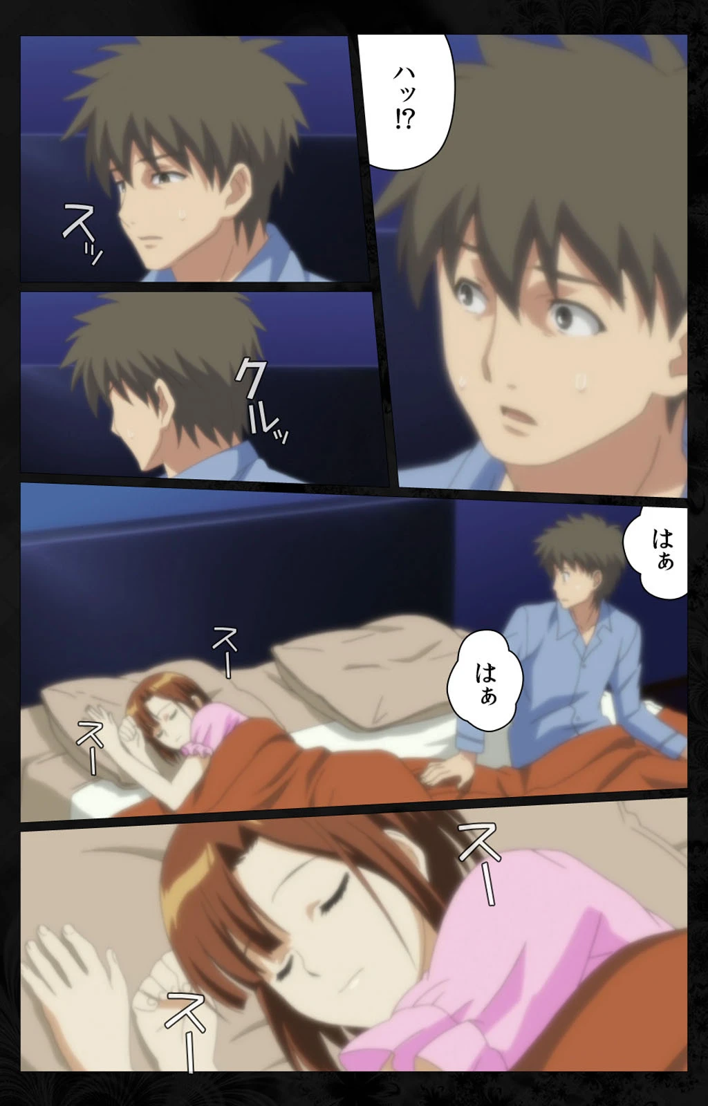 となりの人妻と内緒のスワッピング 第二巻 Complete版【フルカラー成人版】 9ページ