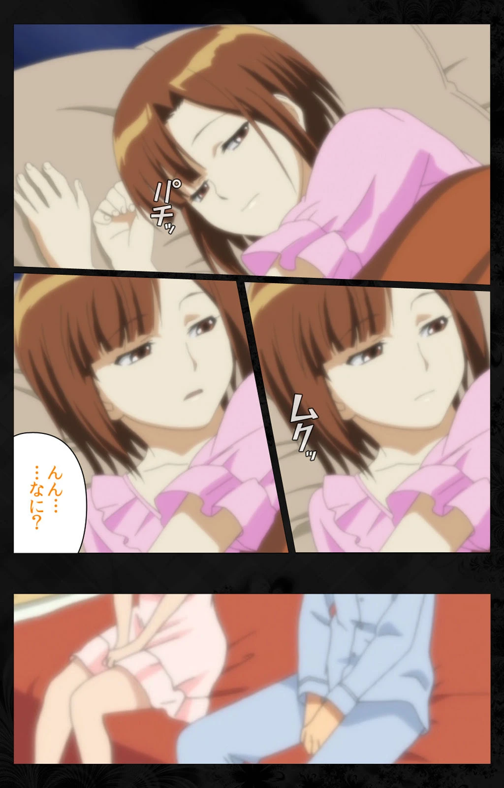 となりの人妻と内緒のスワッピング 第二巻 Complete版【フルカラー成人版】 10ページ