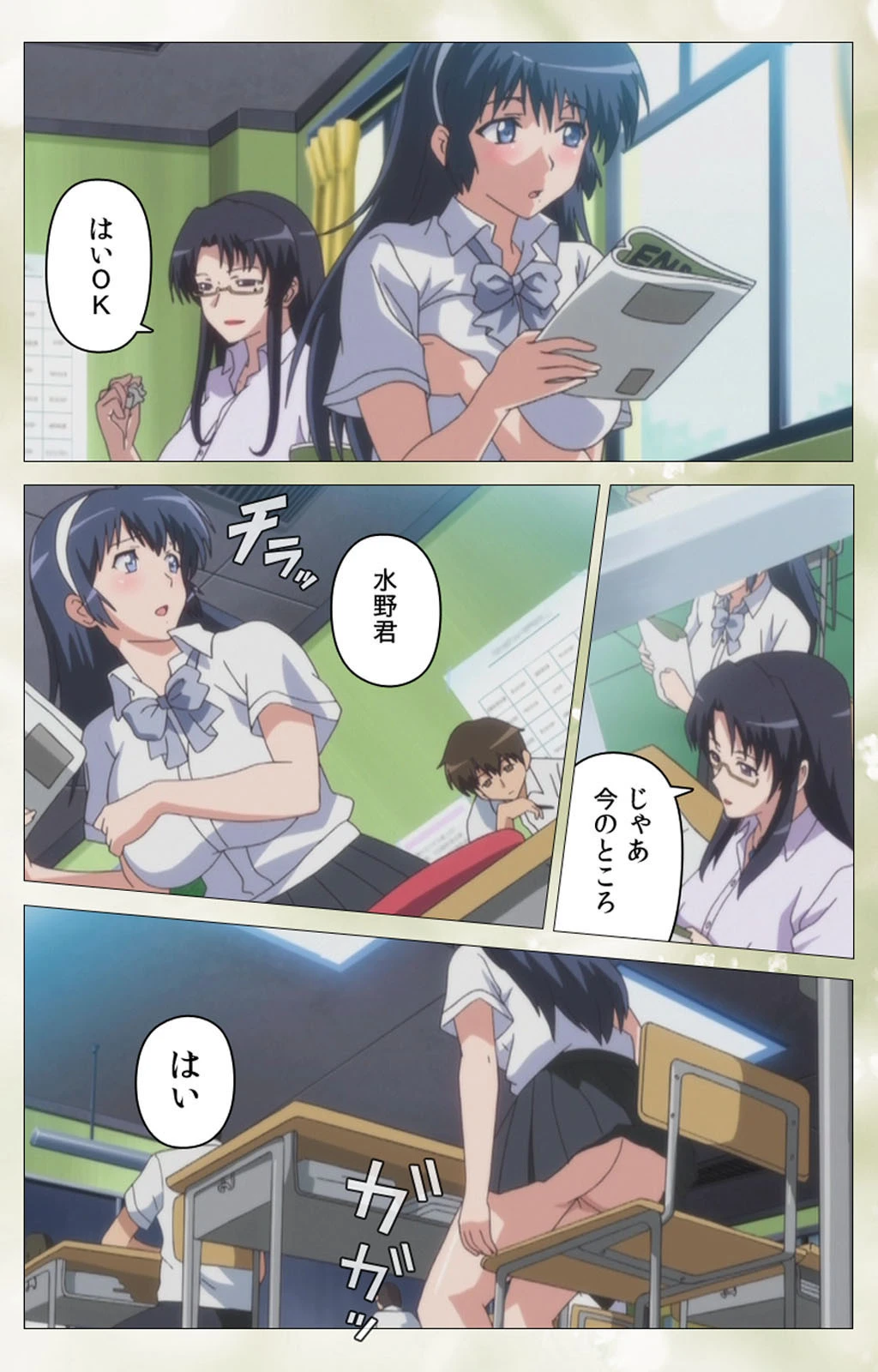 ペットライフ テンゴロ編 Complete版【フルカラー成人版】 7ページ