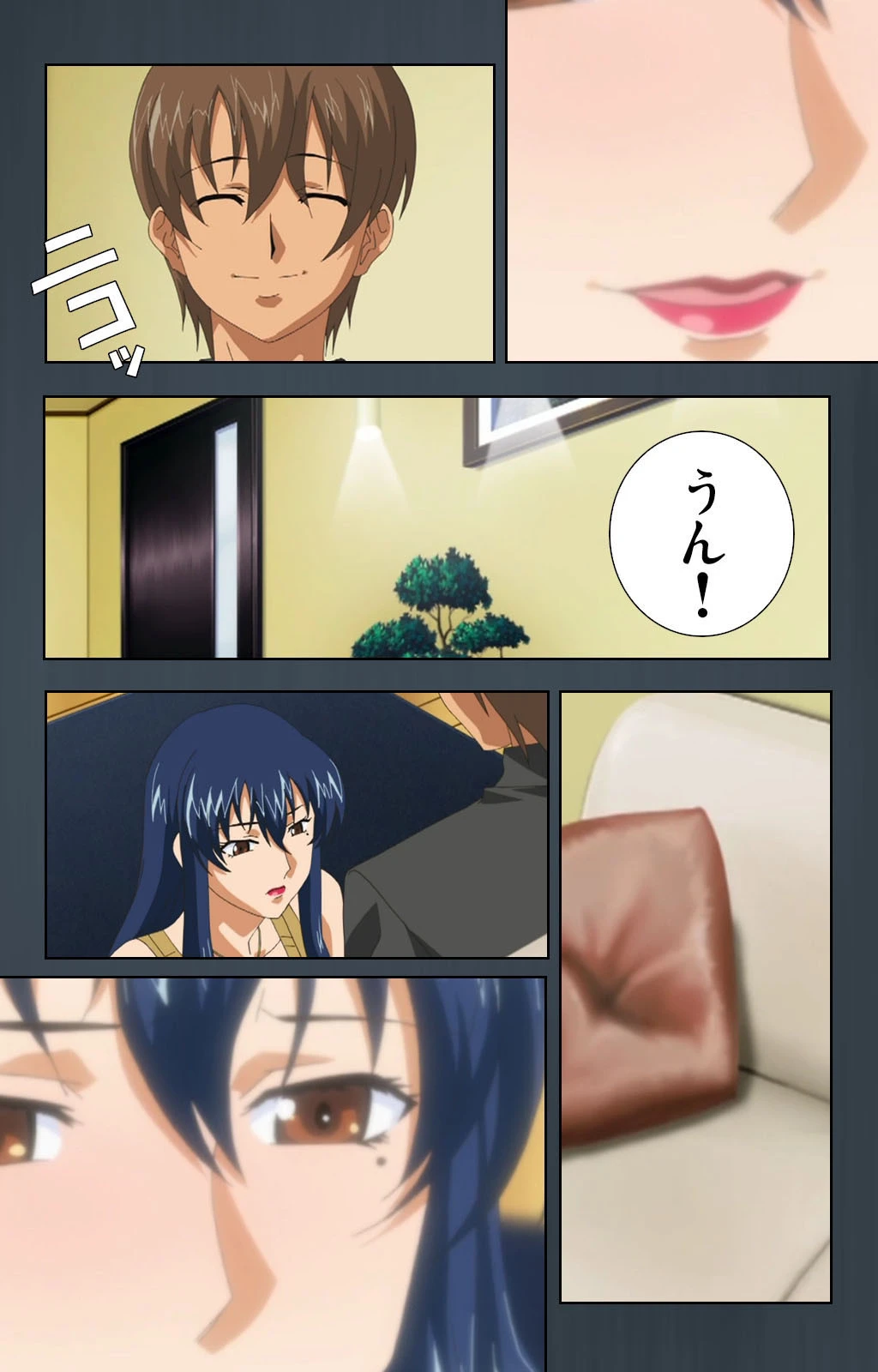 緊張しないで！お義母さんに任せて！ 第二巻 Complete版【フルカラー成人版】 6ページ