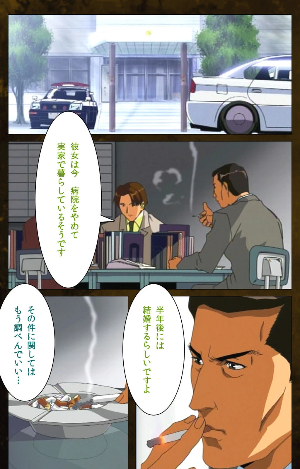 夜勤病棟 Karte.5 完全版【フルカラー成人版】 3ページ