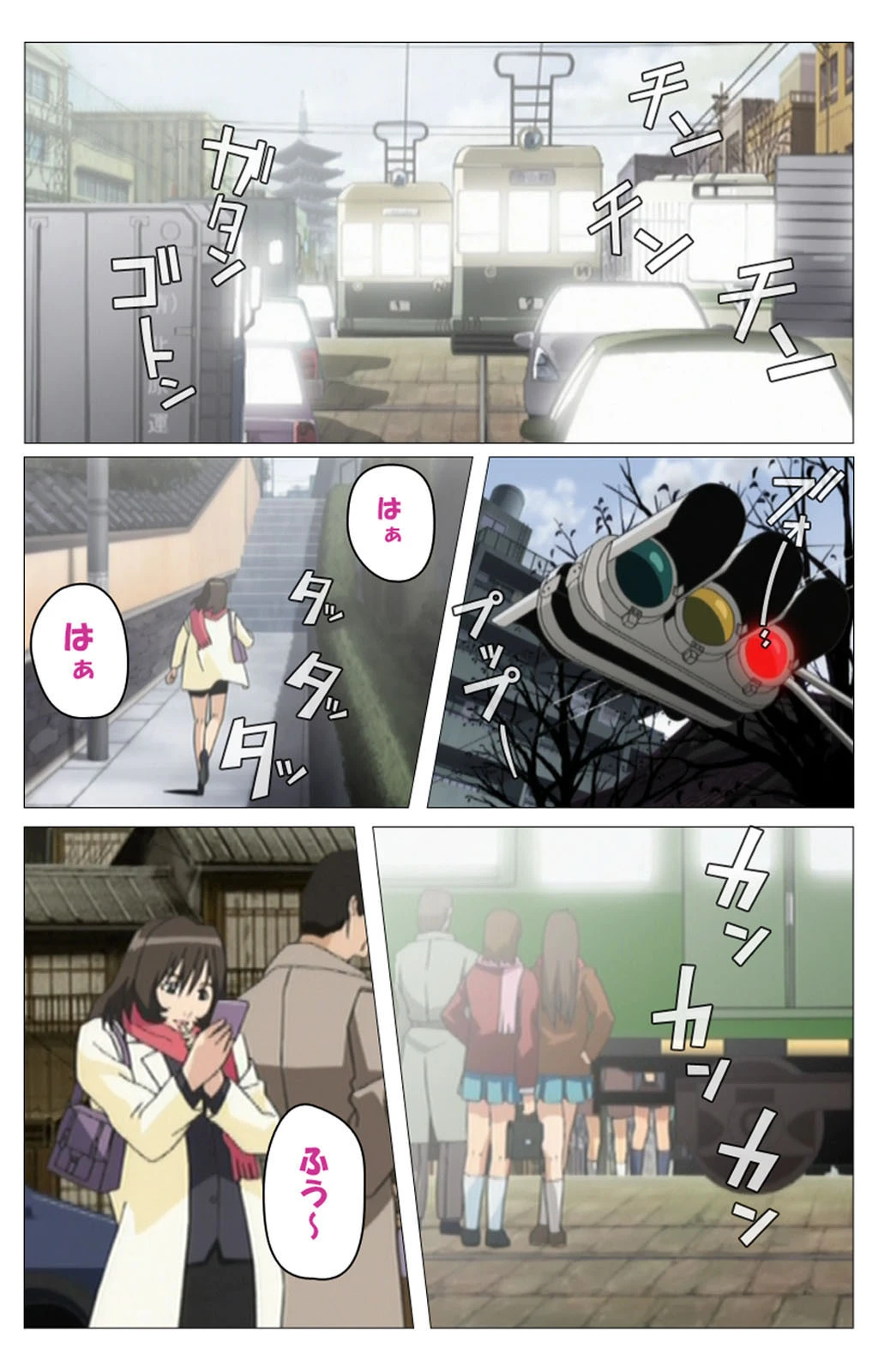 パンチラティーチャー 完全版【フルカラー成人版】 9ページ