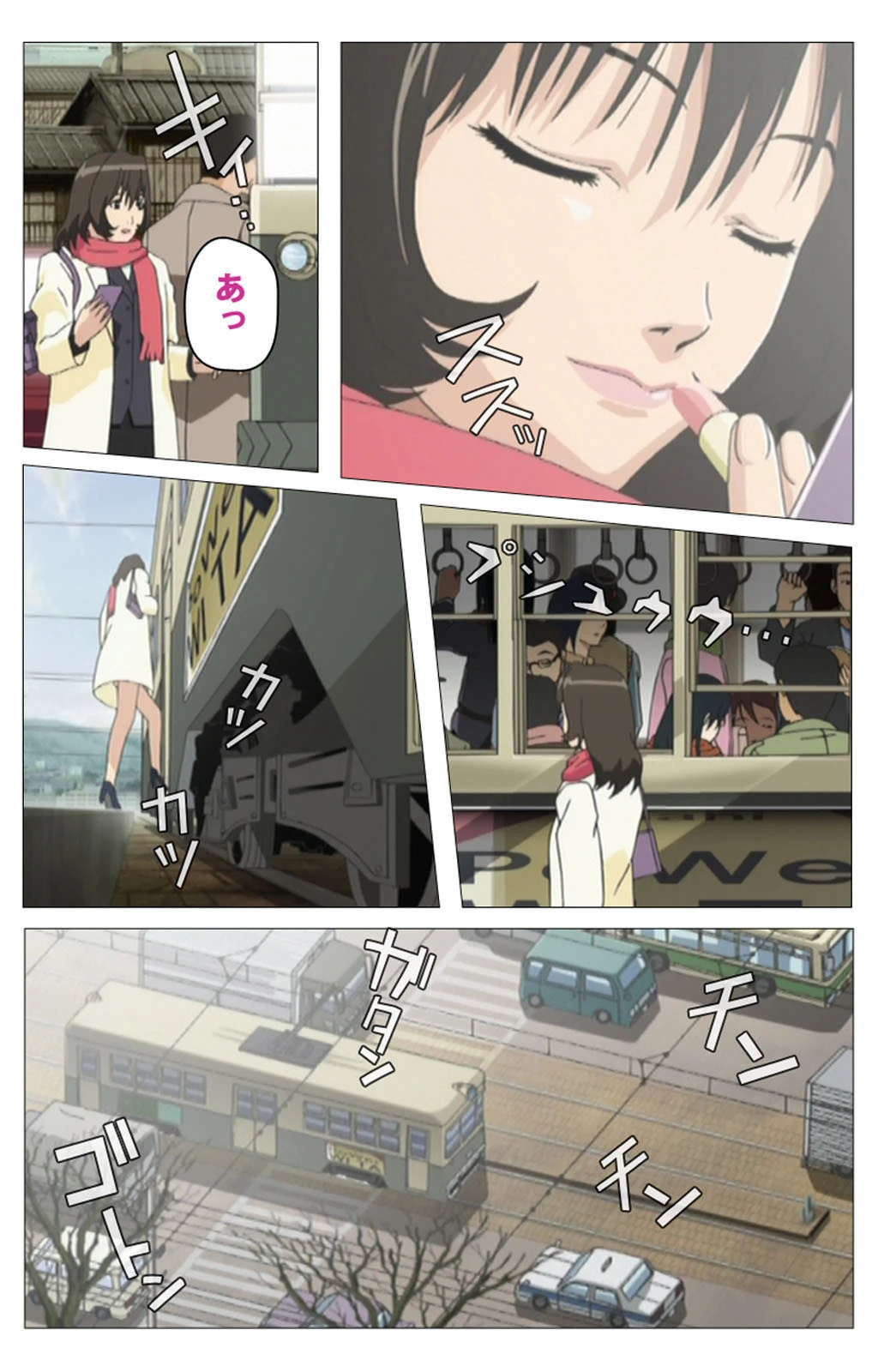 パンチラティーチャー 完全版【フルカラー成人版】 10ページ