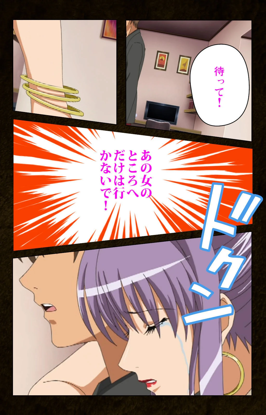 緊張しないで!お義母さんに任せて! 完全版【フルカラー成人版】 9ページ