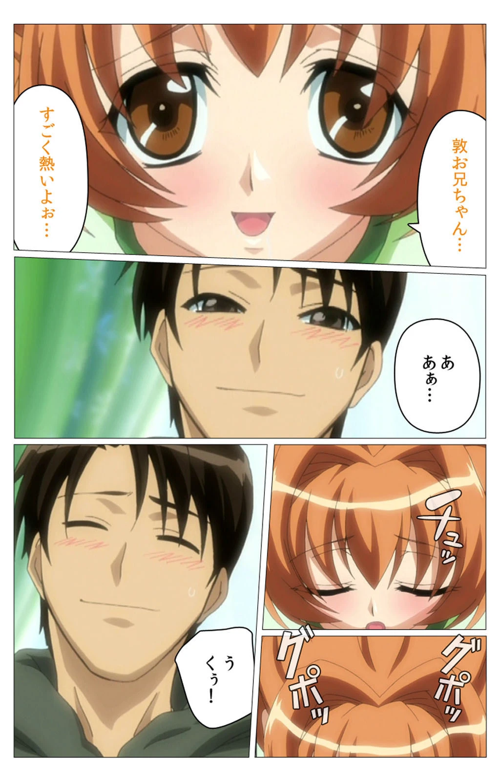 ドキドキ母娘レッスン〜教えて♪Hなお勉強〜 完全版【フルカラー成人版】 5ページ