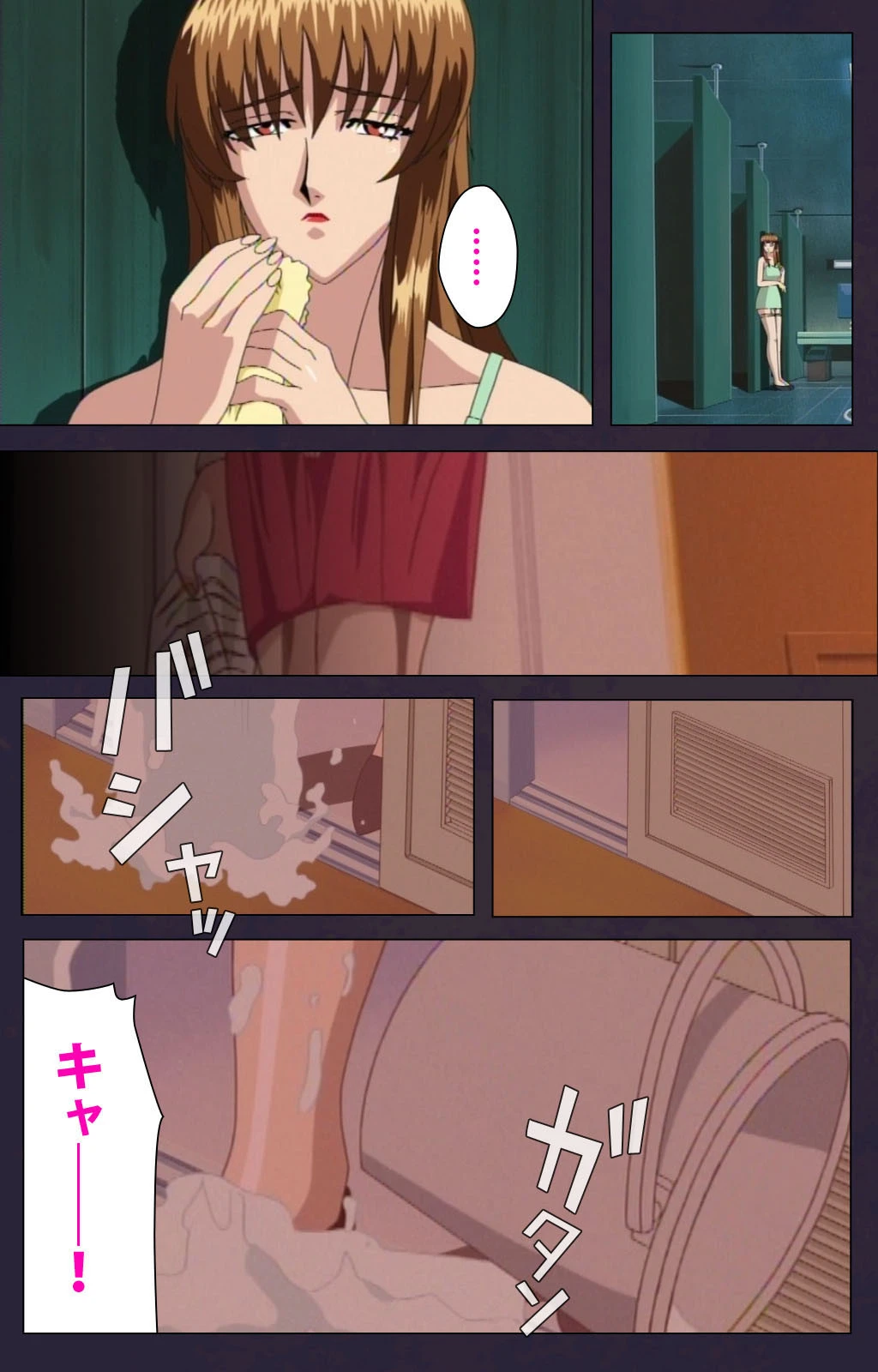 隷従学園 完全版【フルカラー成人版】 6ページ