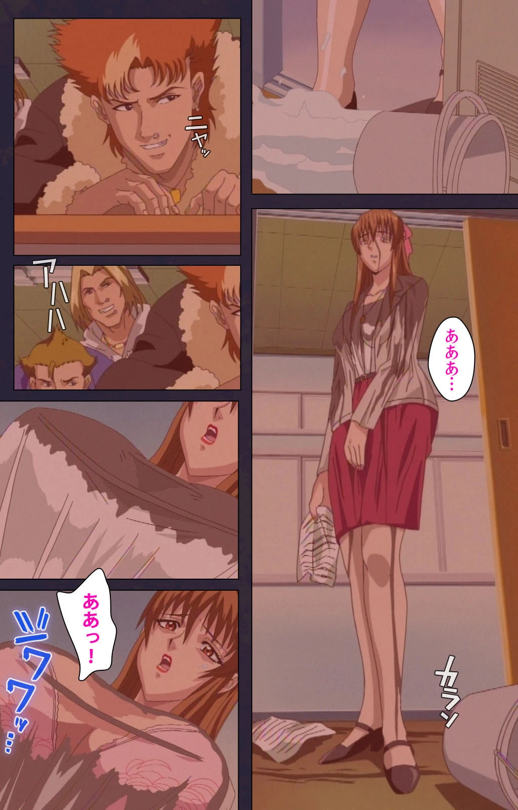 隷従学園 完全版【フルカラー成人版】 7ページ