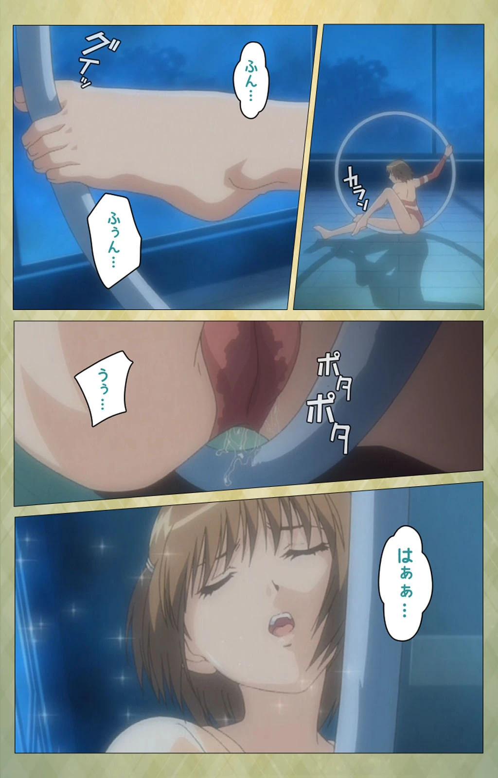 新体操(真) 完全版【フルカラー成人版】 8ページ