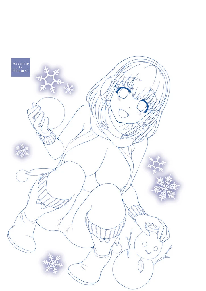 COMIC快楽天ビースト 2015年01月号 4ページ