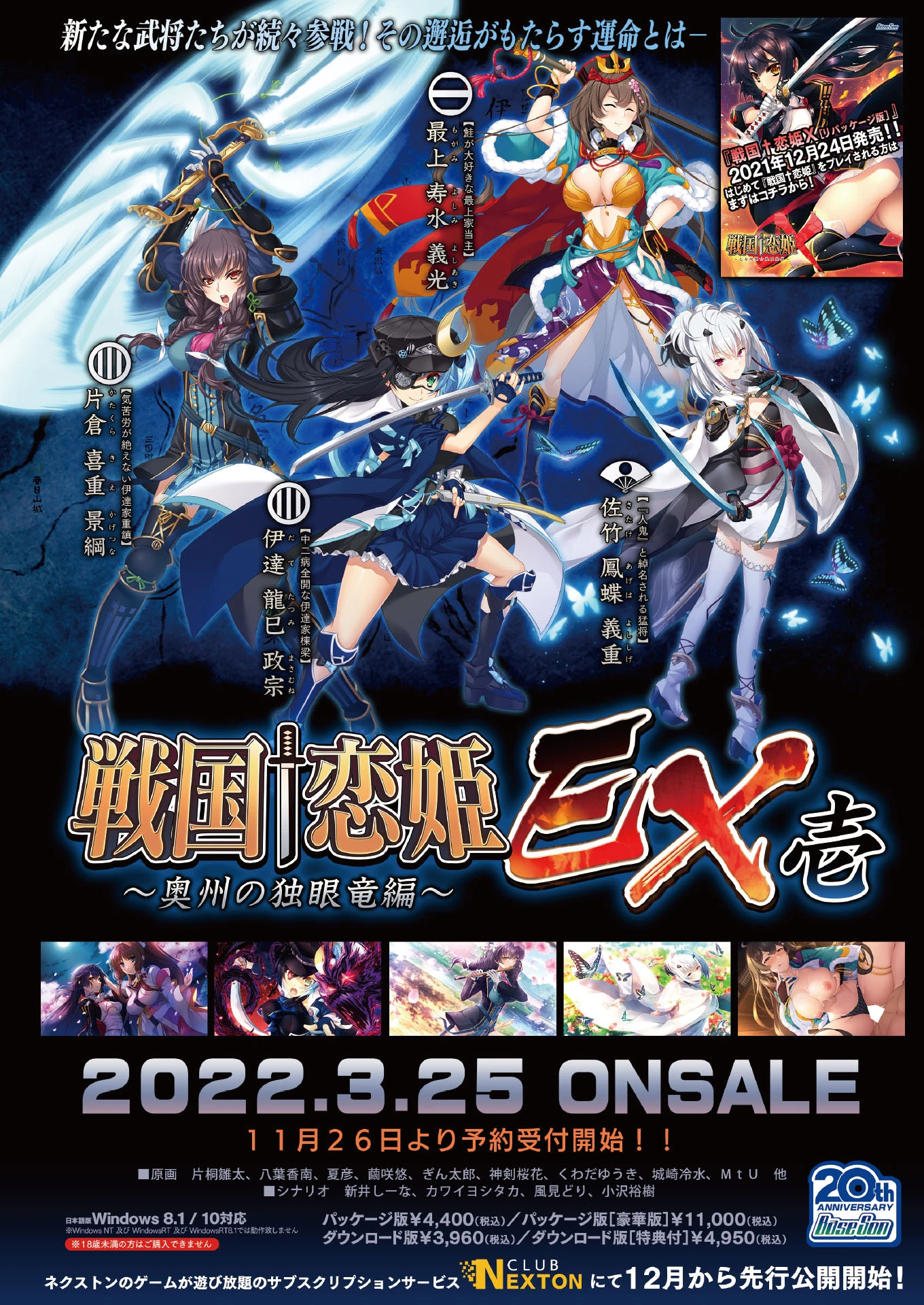 BugBug 2021年12月号 3ページ