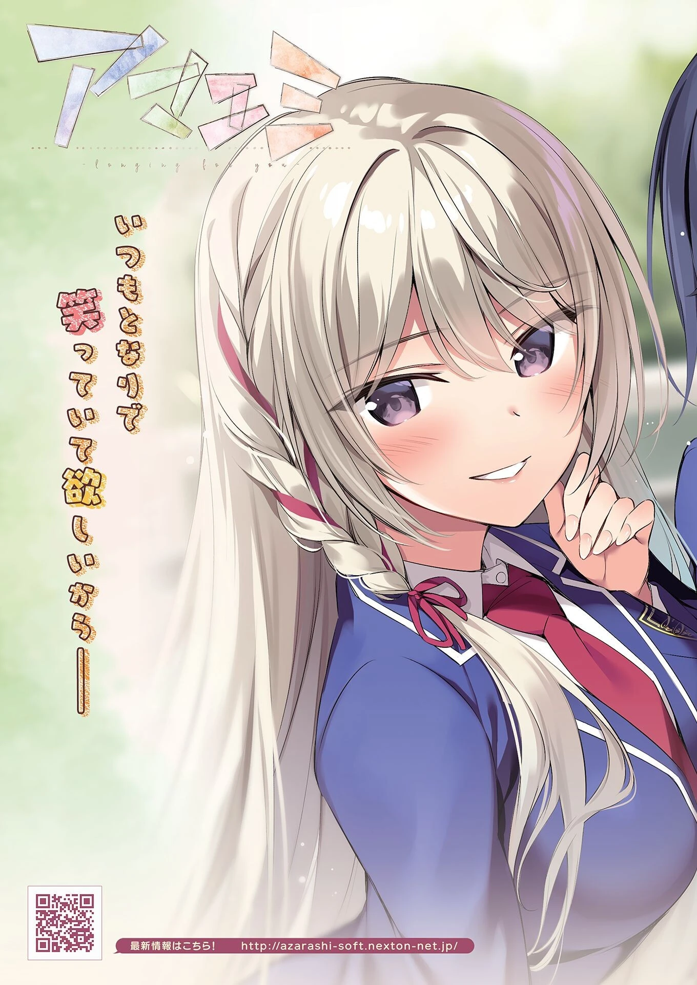 BugBug 2022年4月号 2ページ