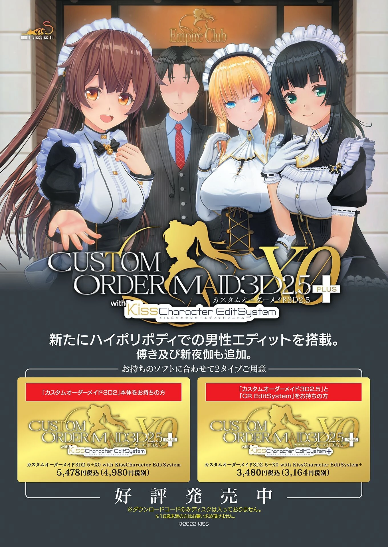 BugBug 2022年4月号 4ページ