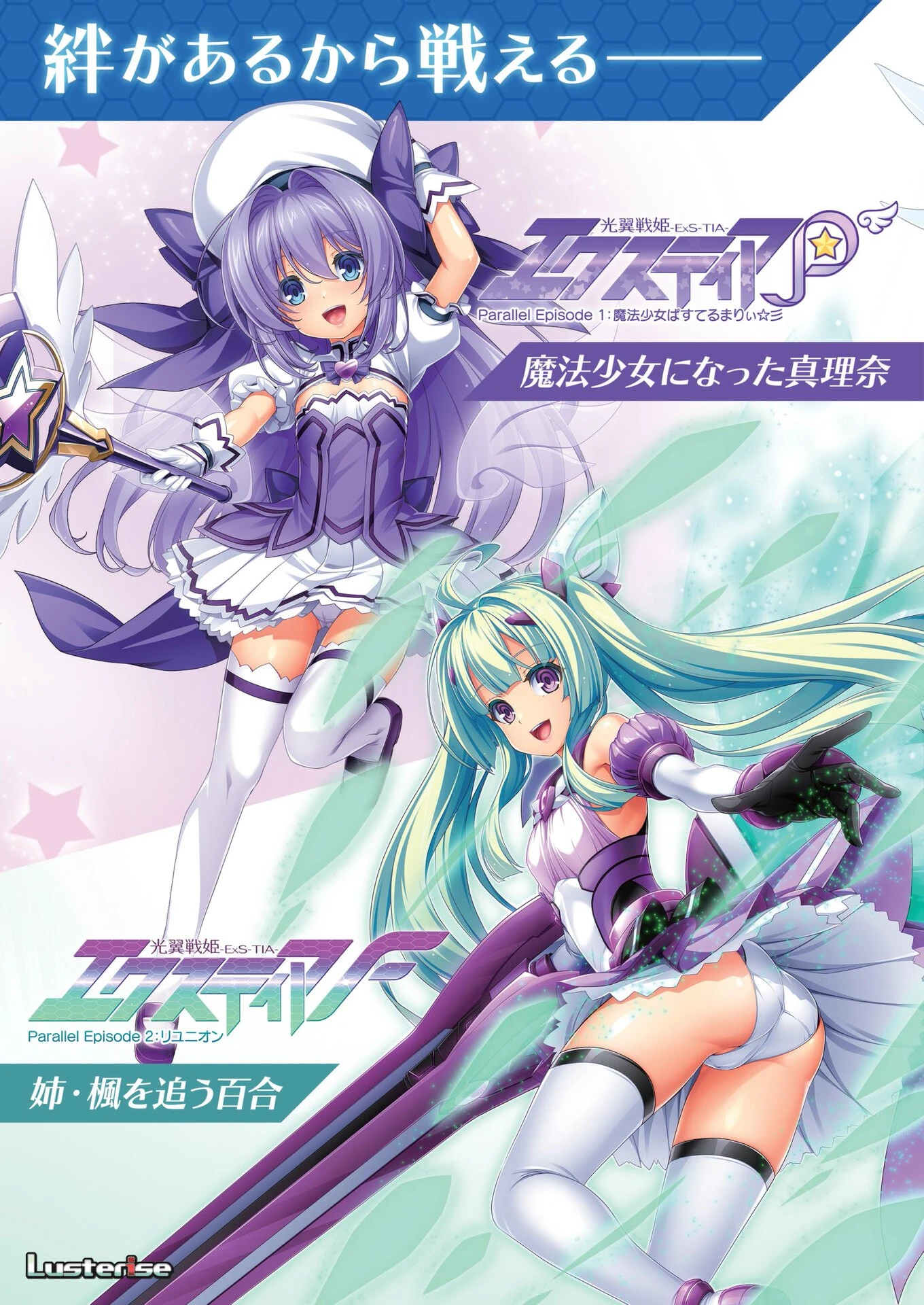 BugBug 2022年9月号 2ページ