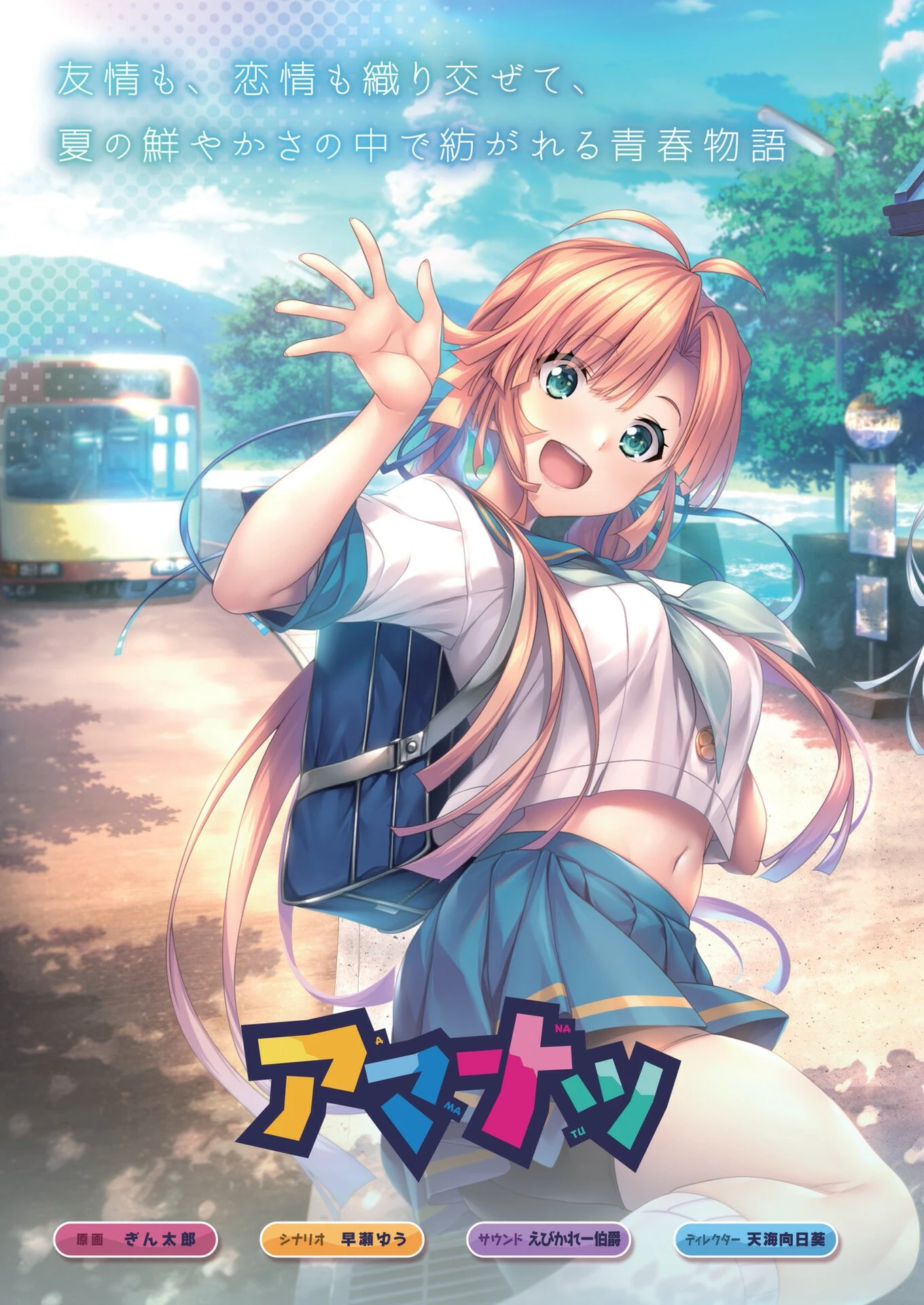 BugBug2022年10月号 2ページ