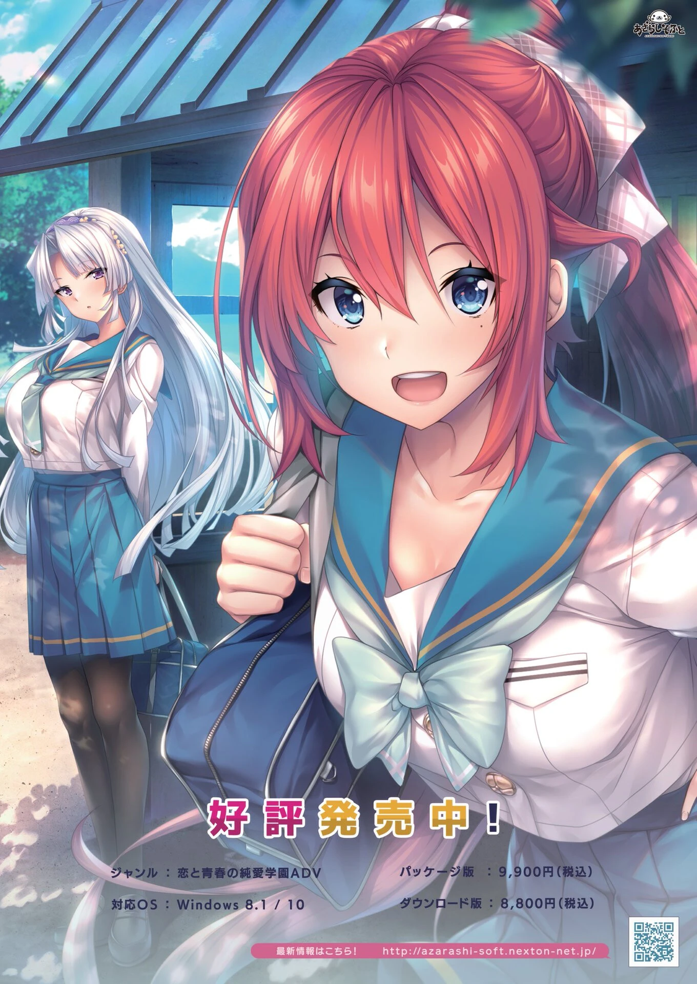 BugBug2022年10月号 3ページ