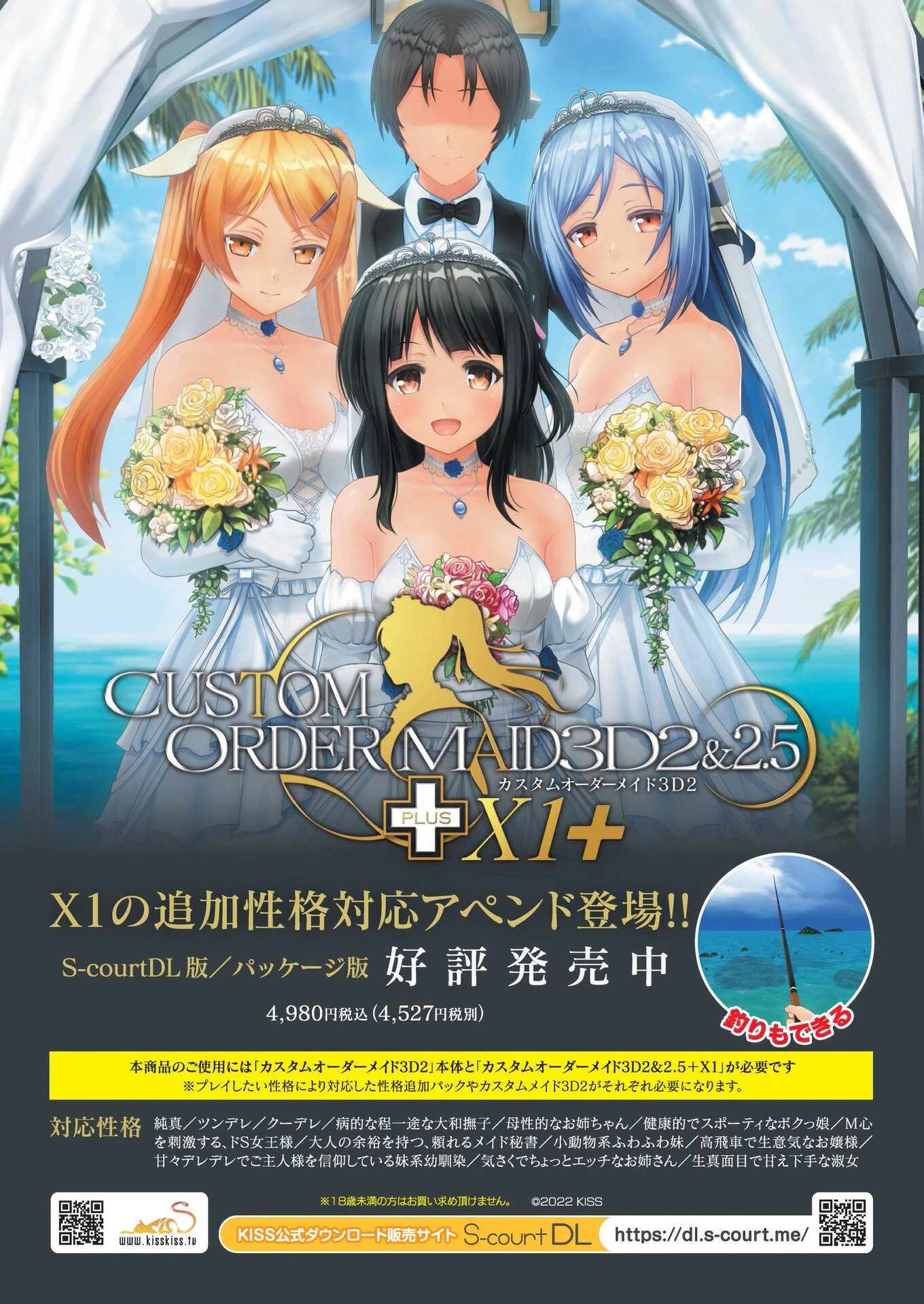 BugBug2022年10月号 4ページ