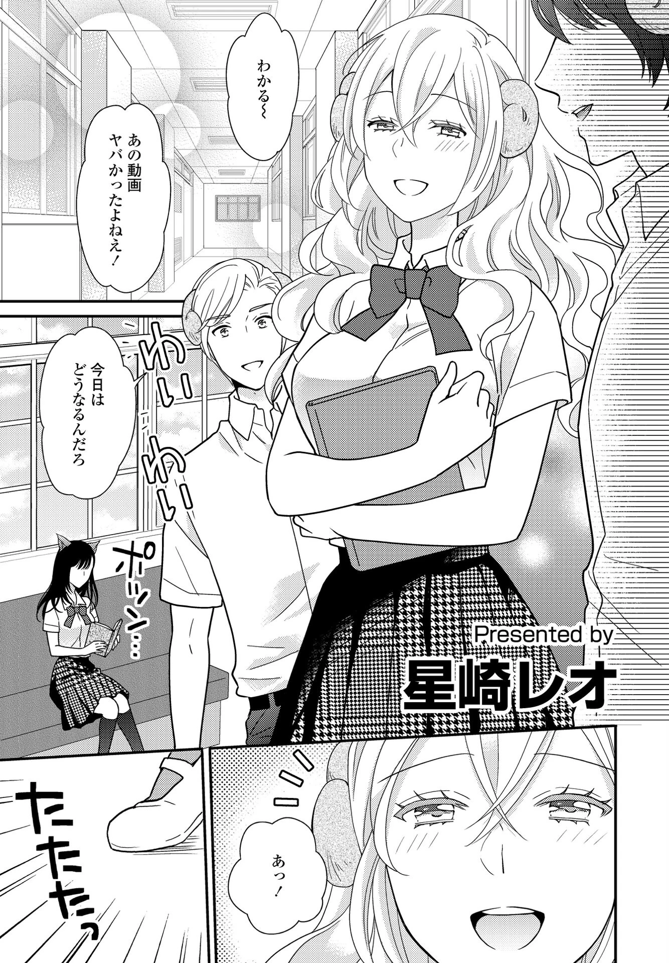 ケモ百合の園おおかみさんとひつじさん エロ漫画 無料