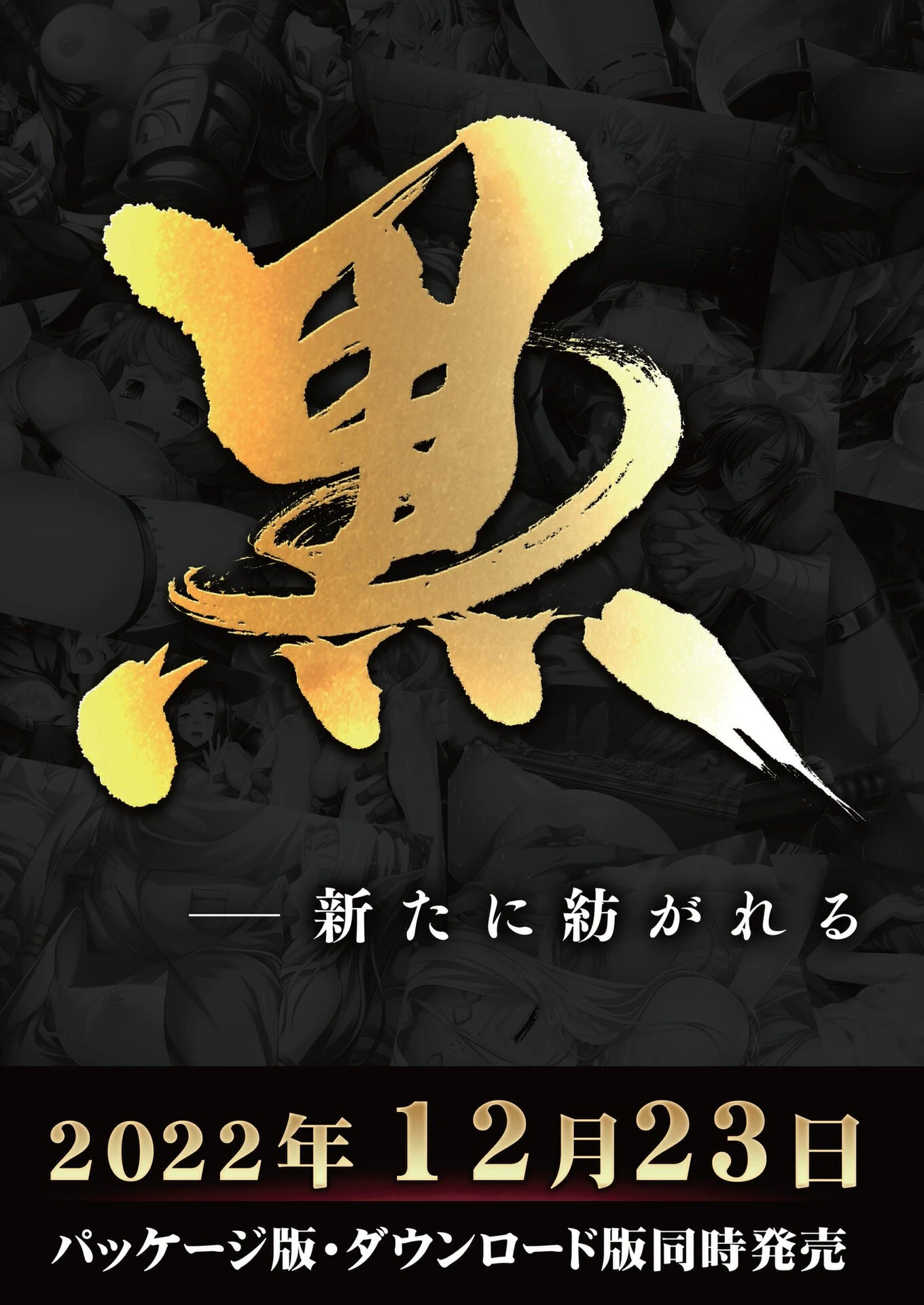 BugBug2023年1月号 2ページ