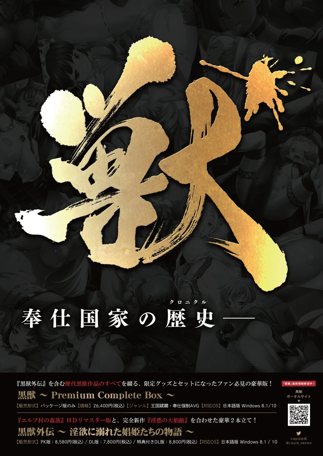 BugBug2023年1月号 3ページ