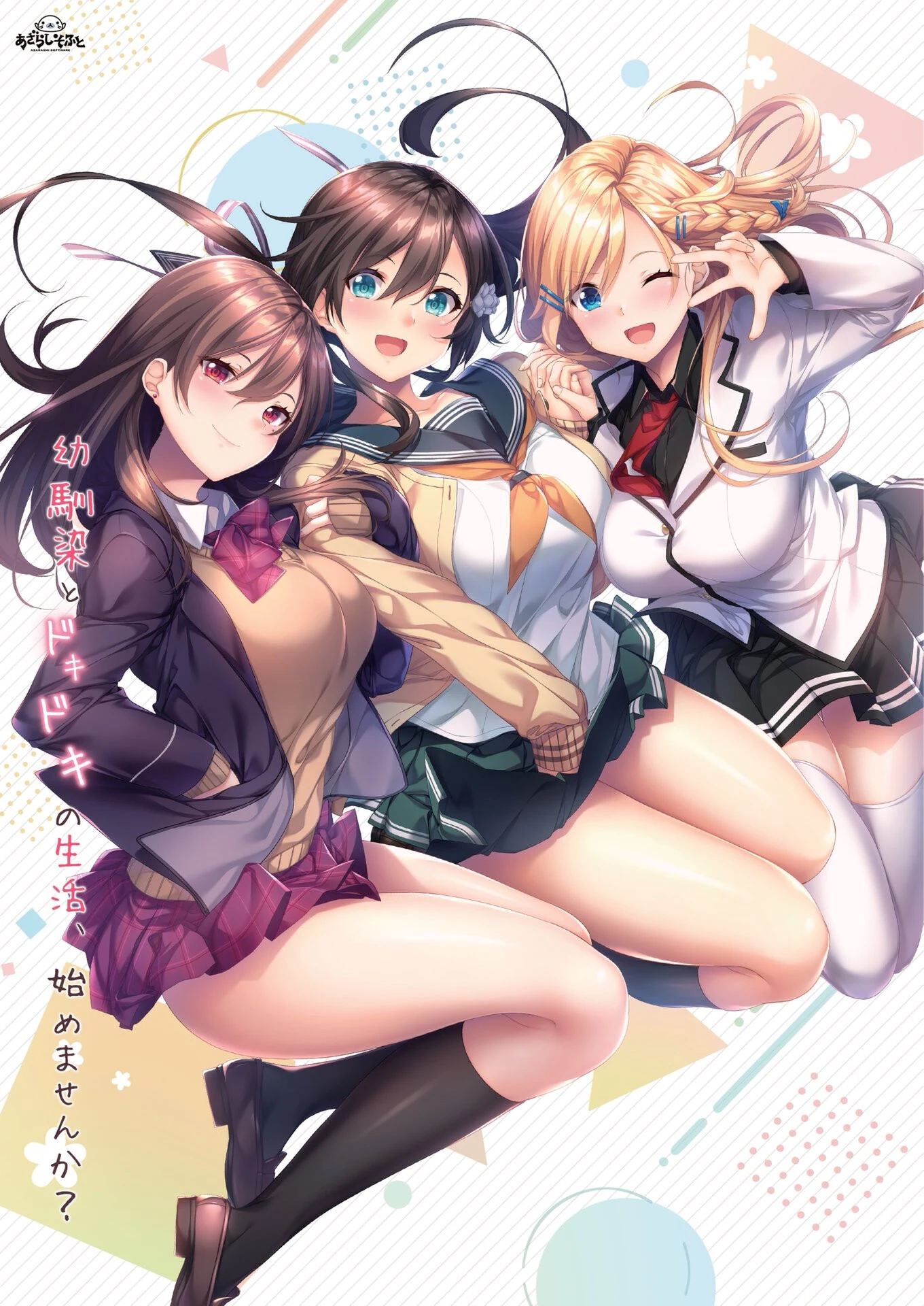 BugBug2023年2月号 2ページ