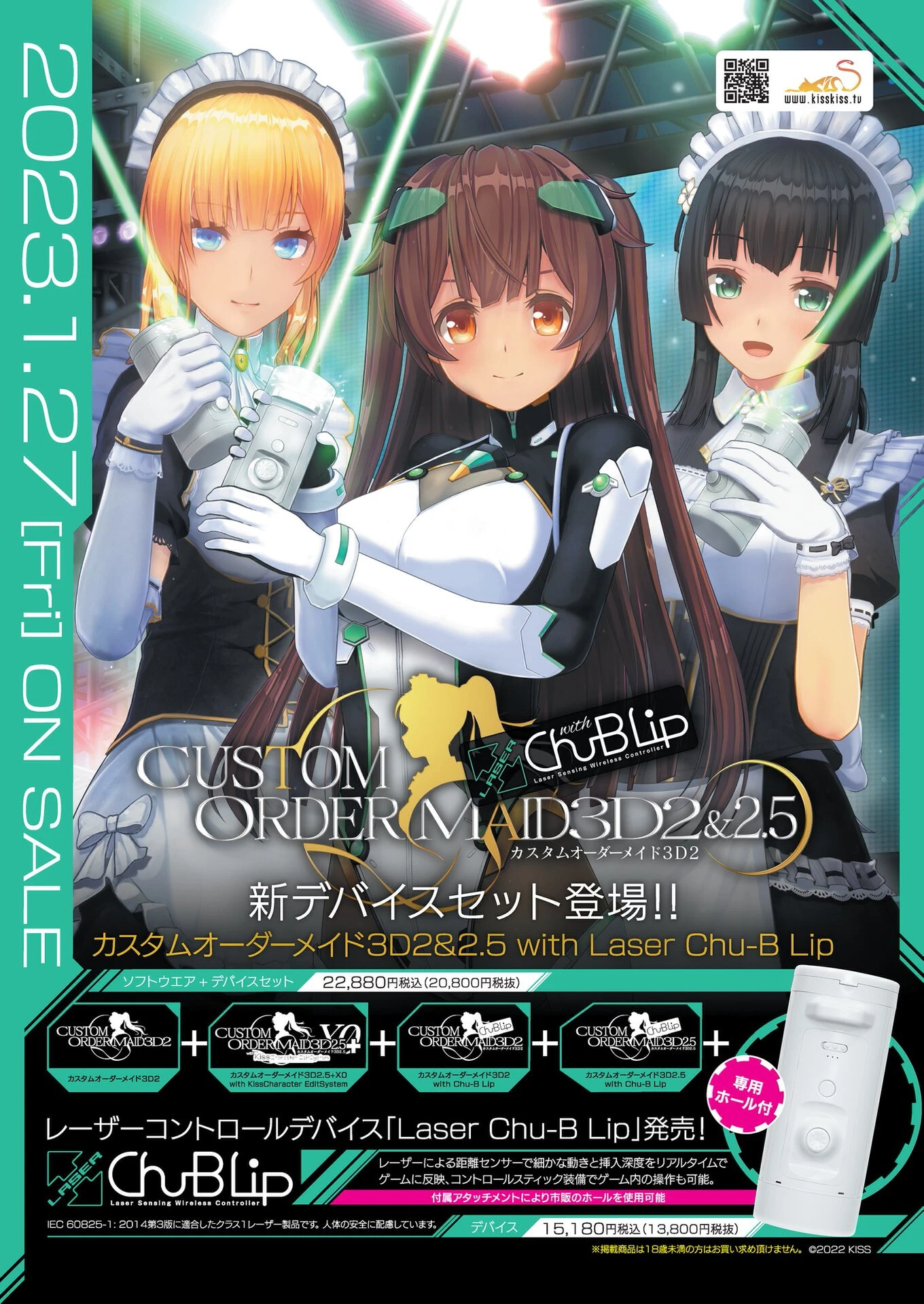 BugBug2023年2月号 4ページ