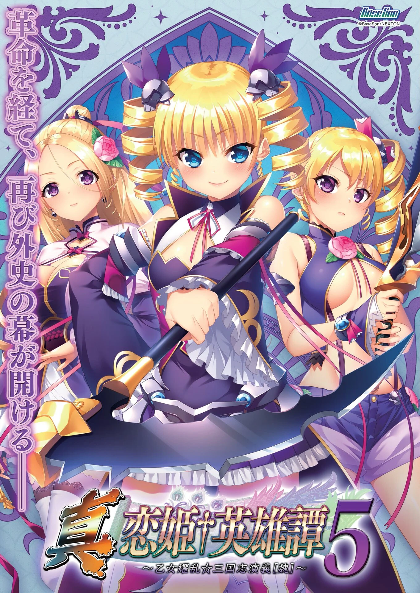 BugBug2023年3月号 2ページ