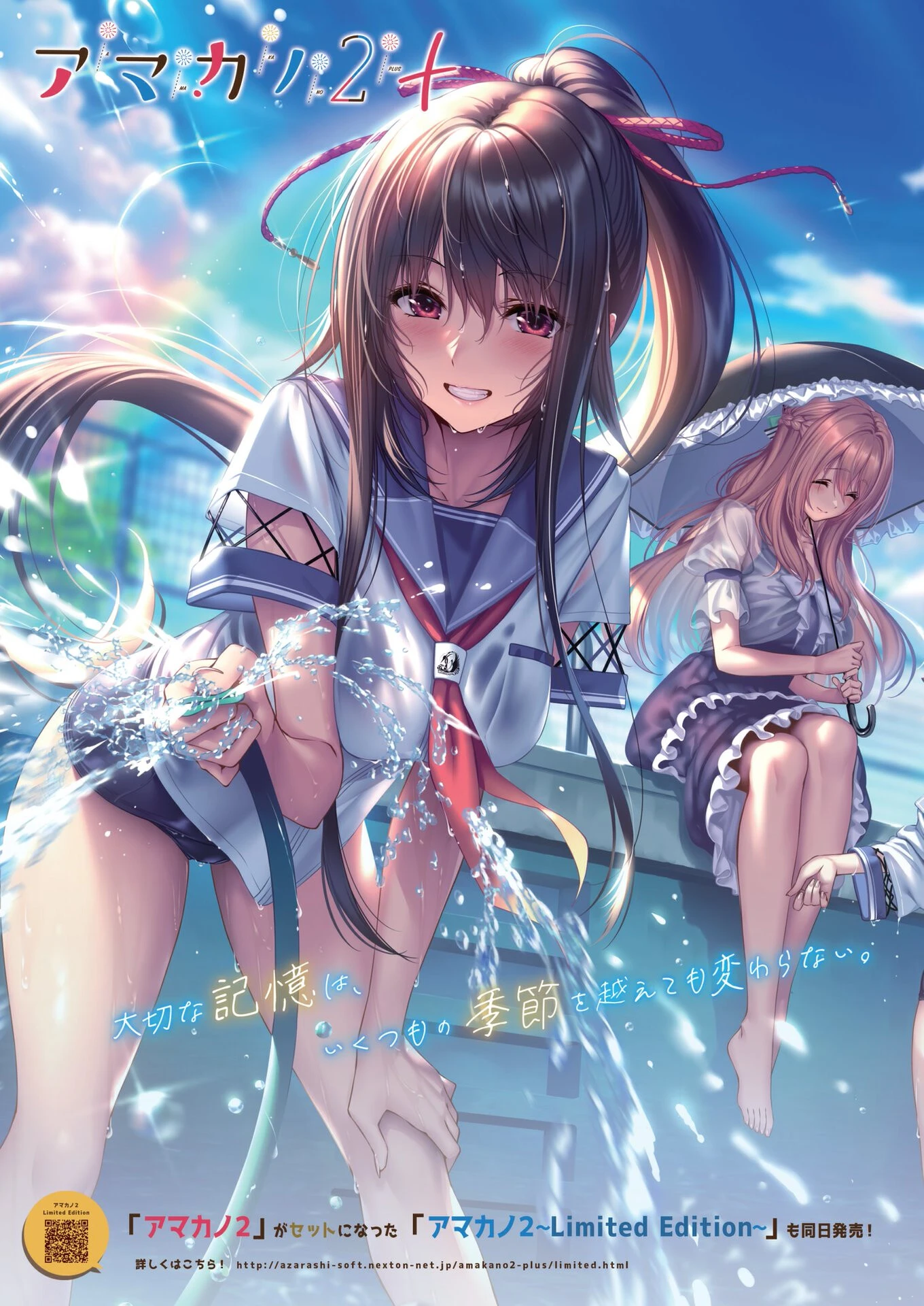 BugBug2023年4月号 2ページ