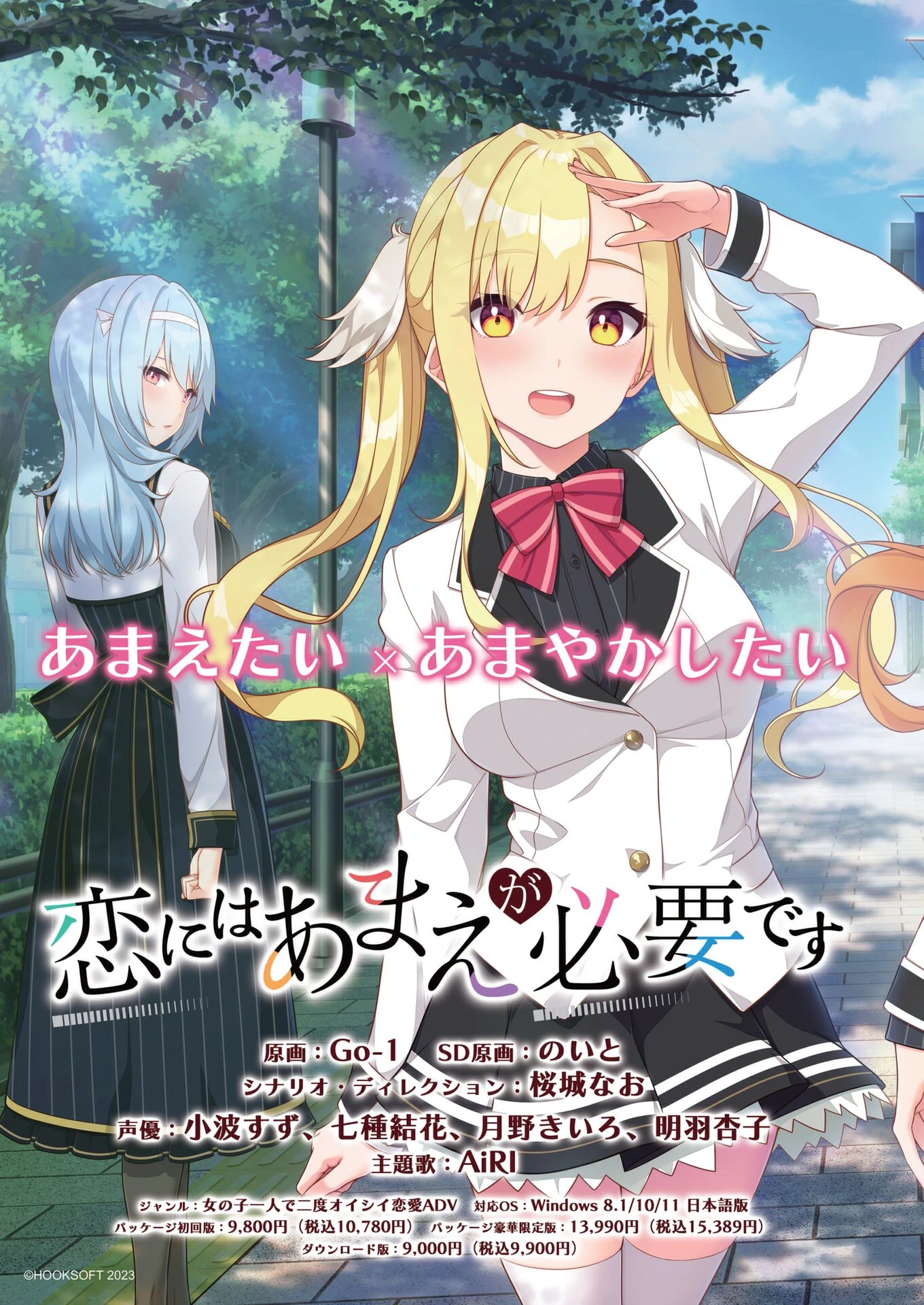 BugBug2023年4月号 4ページ