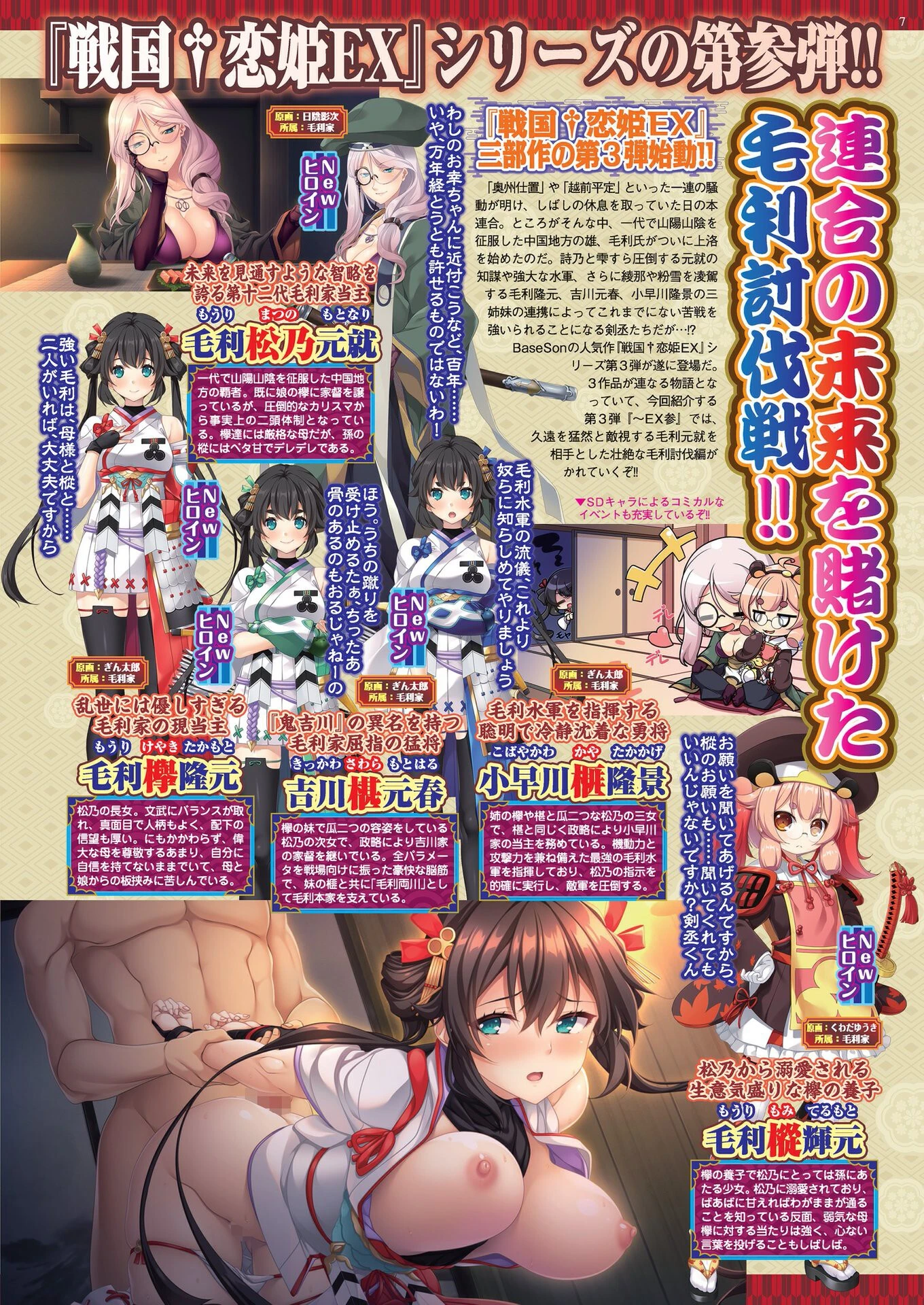 BugBug2023年5月号 7ページ